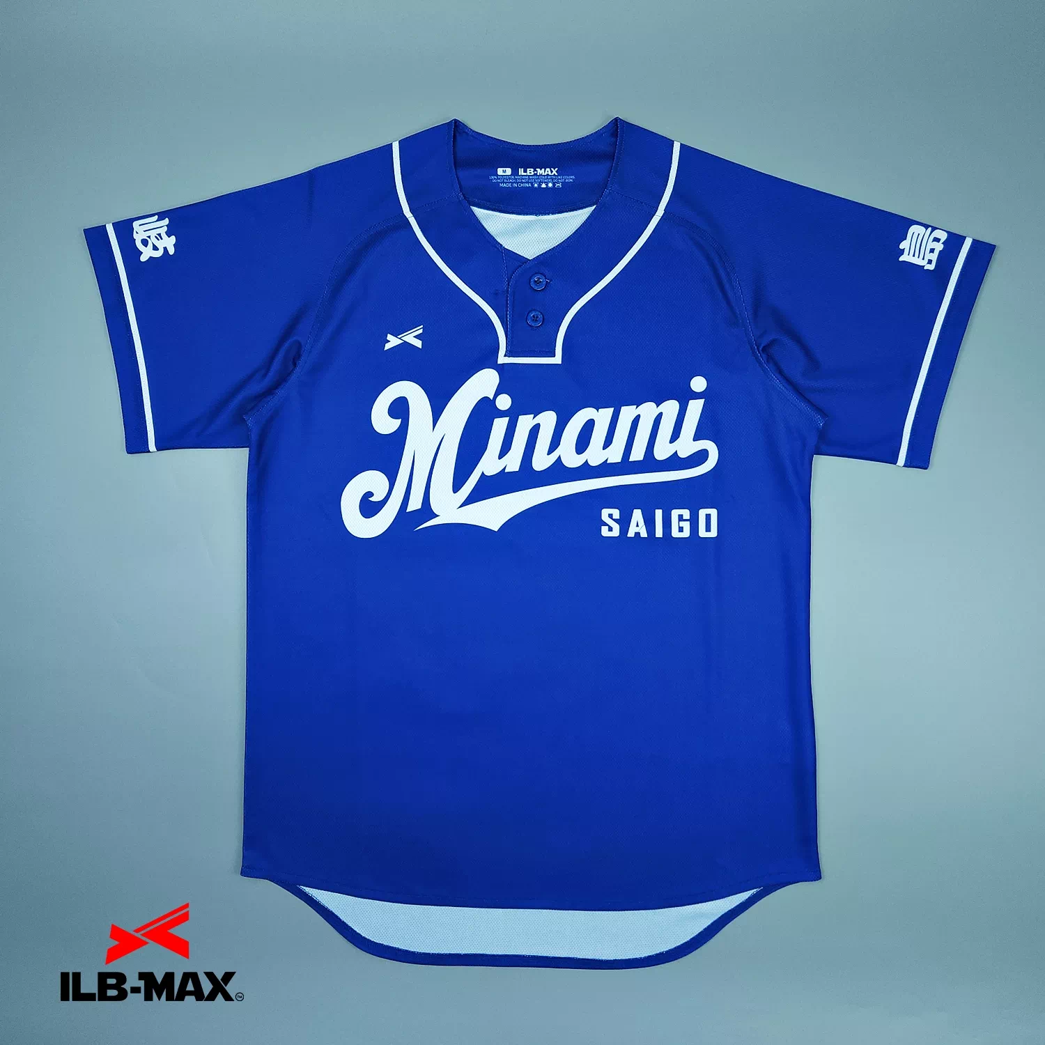 2604_Minami Saigo_1st 野球 ユニフォーム