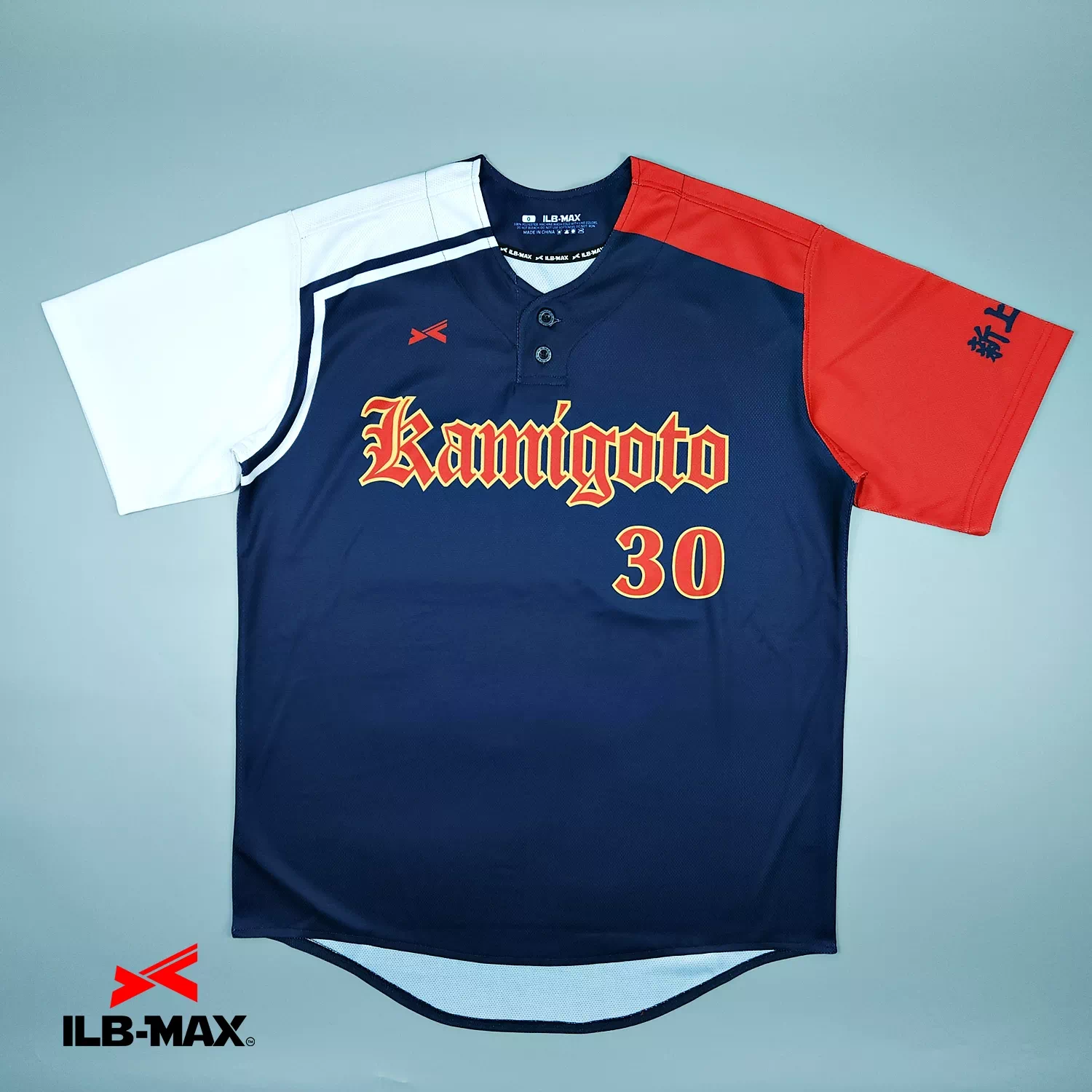 2602_kamigoto_1st 野球 ユニフォーム