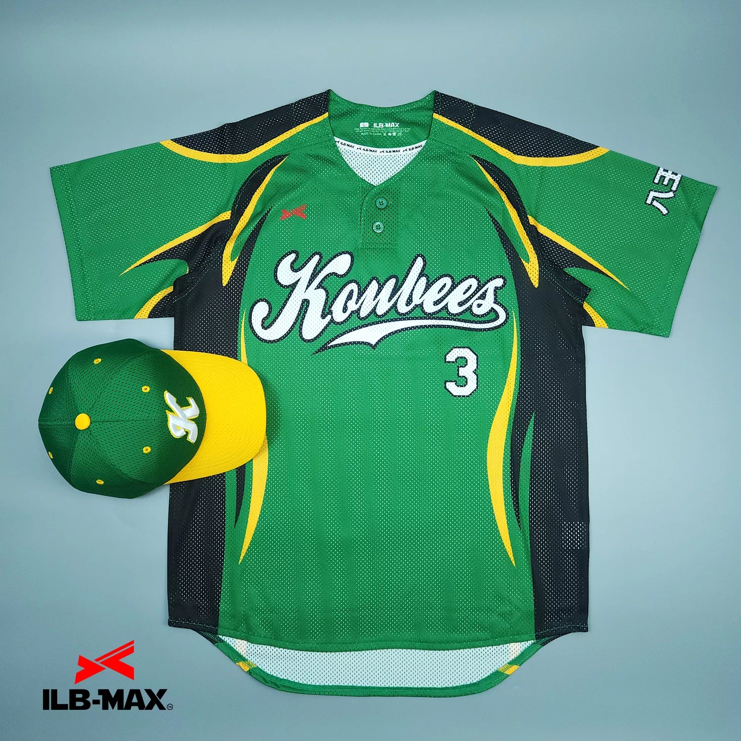 2603_koubees_1st 野球 ユニフォーム