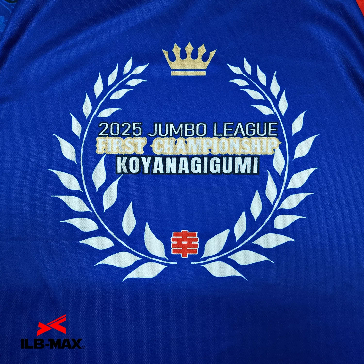 koyanagigumi_1st_ST1