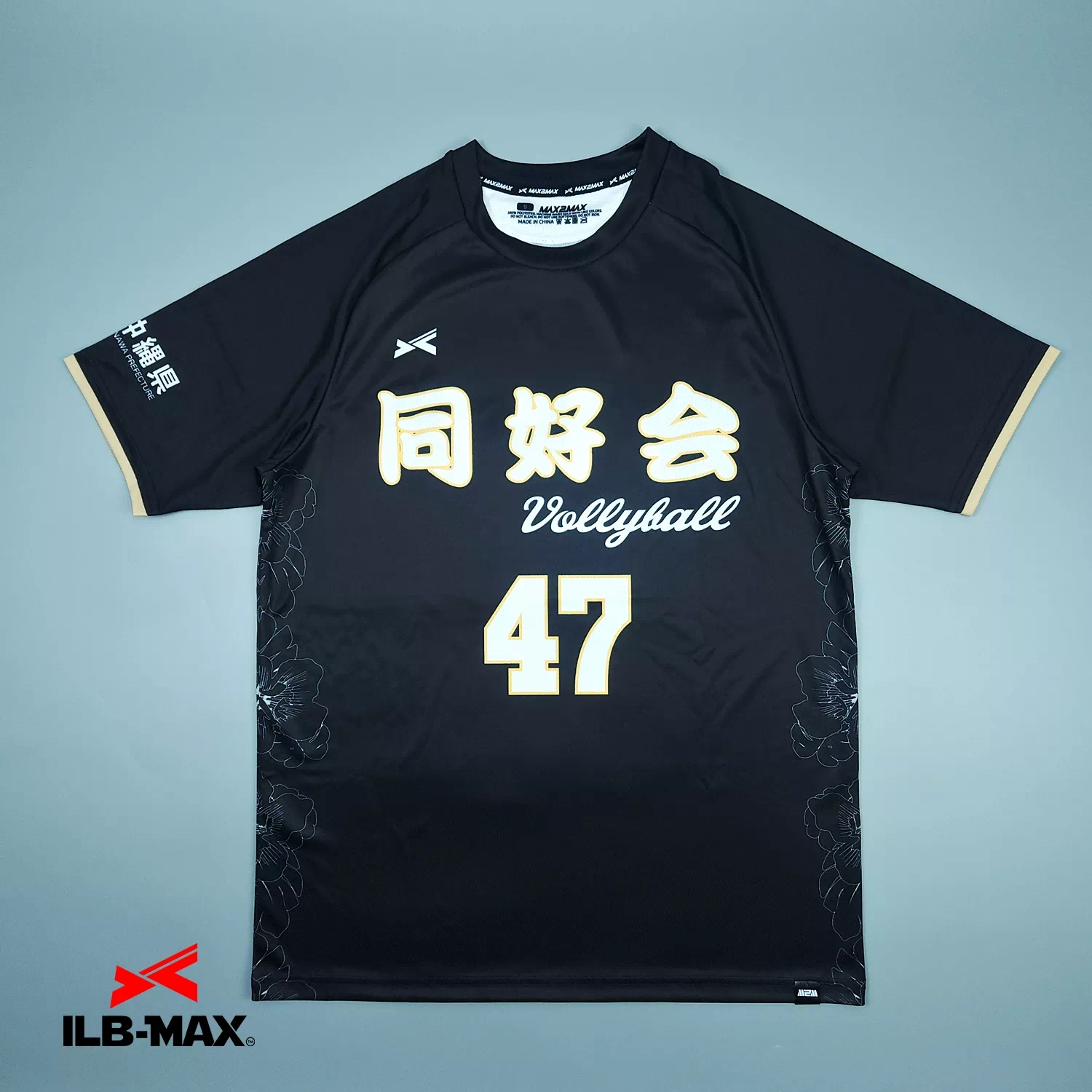 2603_volleyball DOUKOUKAI_1st_ST 野球 ユニフォーム