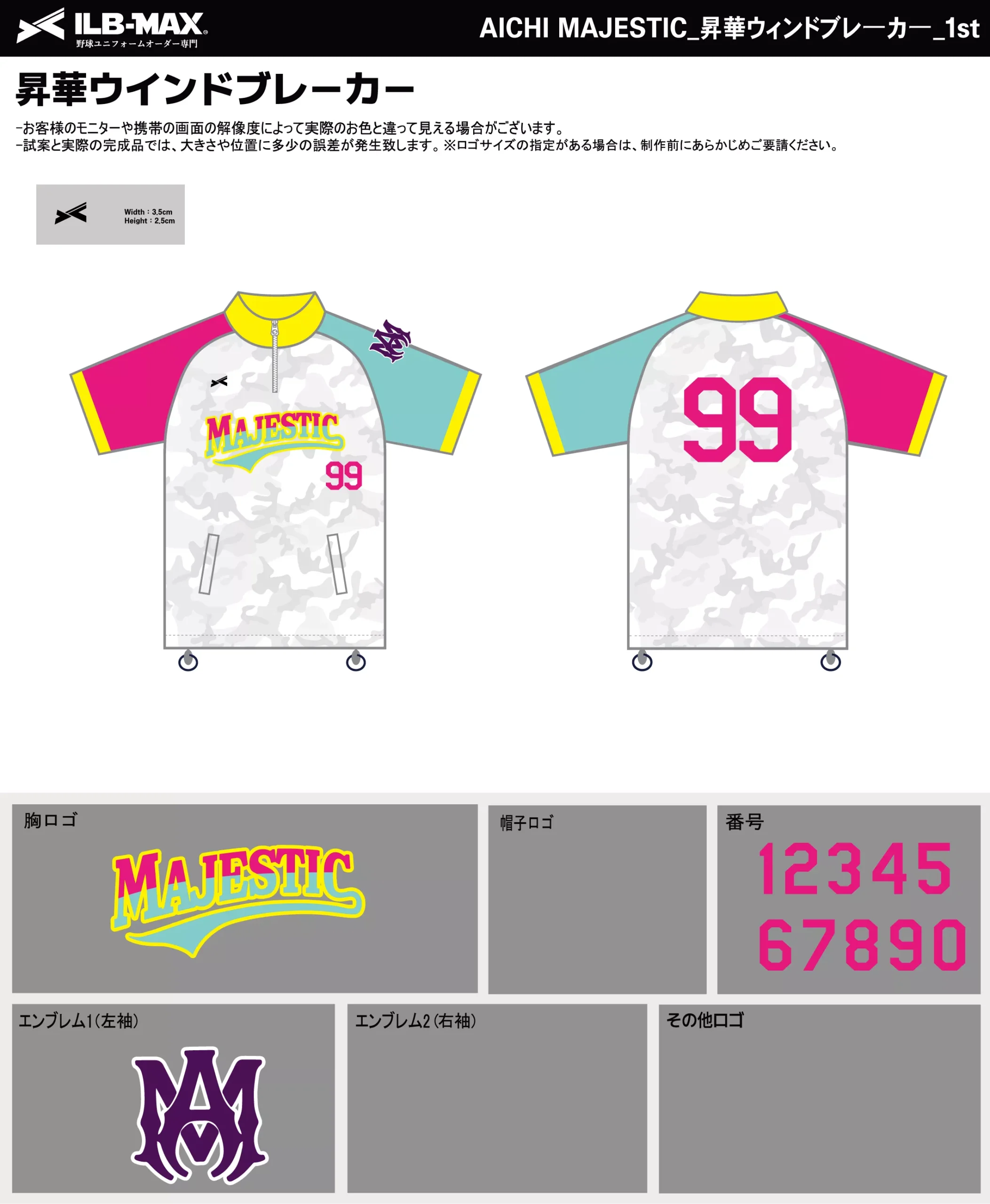 野球 ユニフォーム デザイン_AICHI MAJESTIC_1st_WB.webp