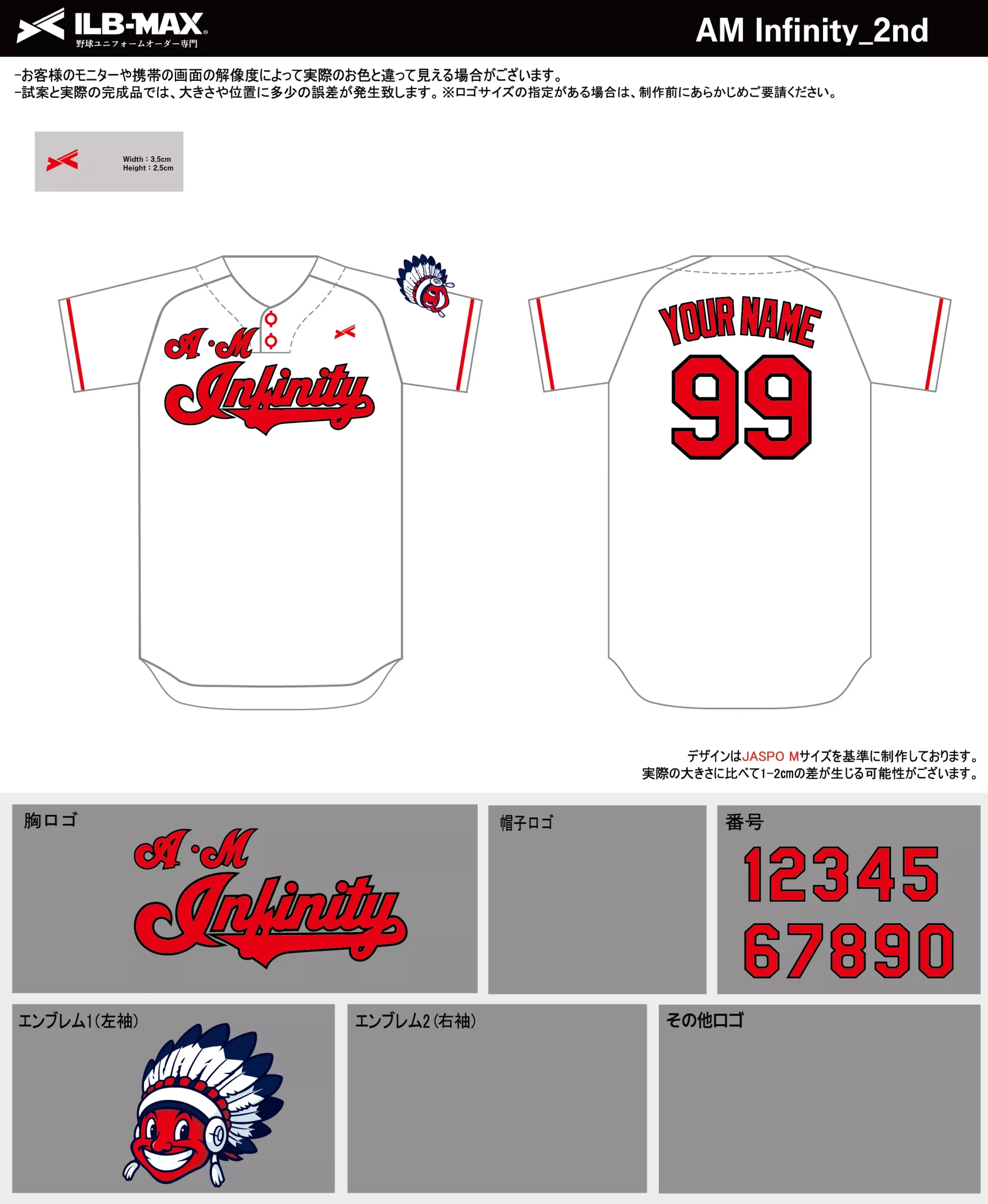 野球 ユニフォーム デザイン_AM Infinity_2nd.webp