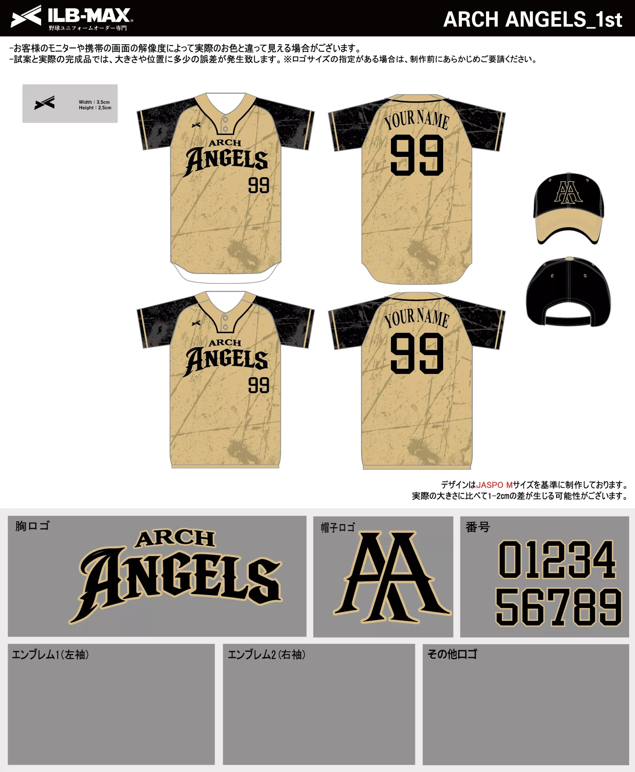 野球 ユニフォーム デザイン_ARCH ANGELS_1st.webp