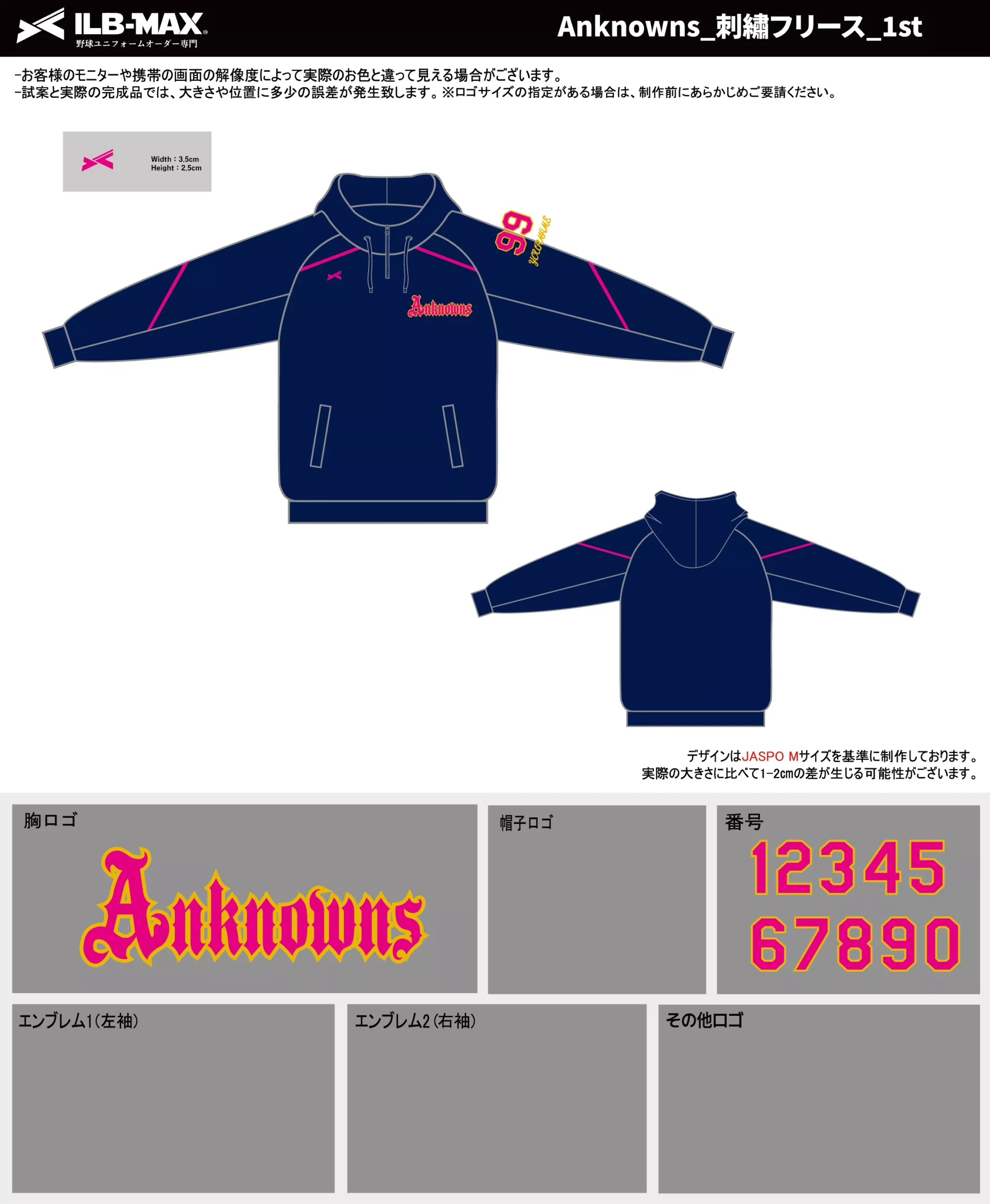 野球 ユニフォーム デザイン_Anknowns_FC.webp