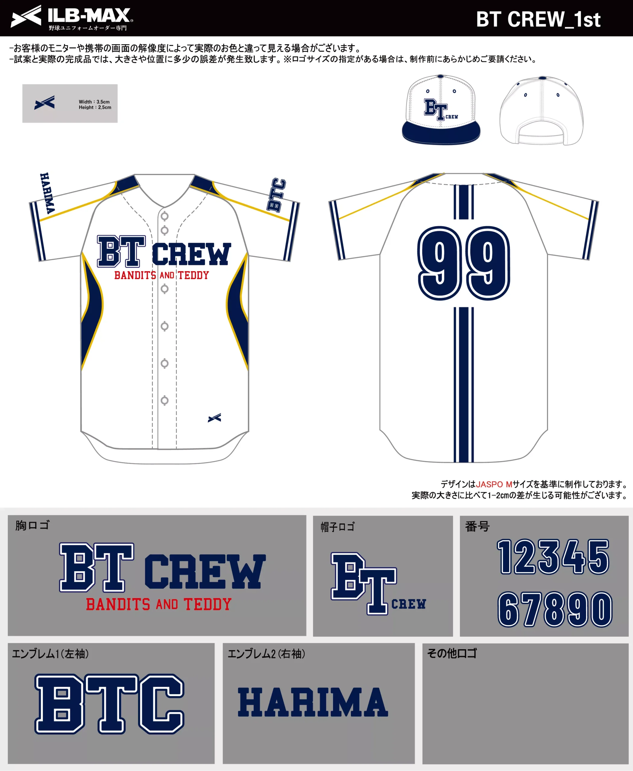 野球 ユニフォーム デザイン_BT CREW_1st.webp