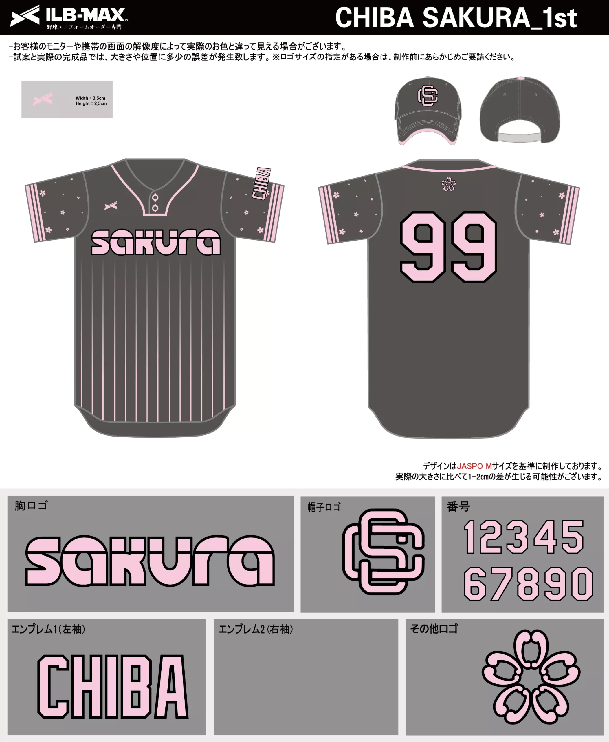 野球 ユニフォーム デザイン_CHIBA SAKURA_1st.webp