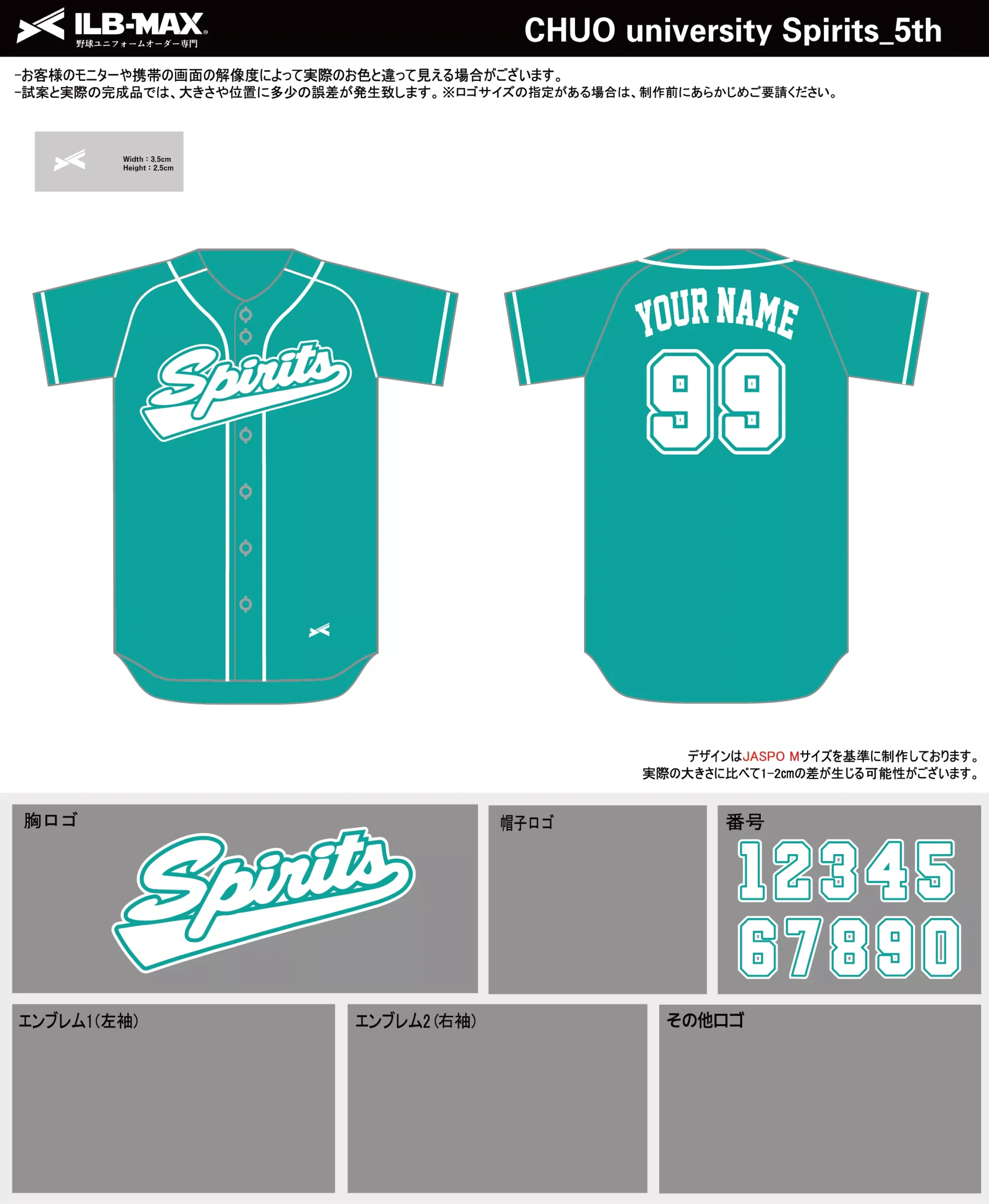 野球 ユニフォーム デザイン_CHUO university Spirits_5th.webp