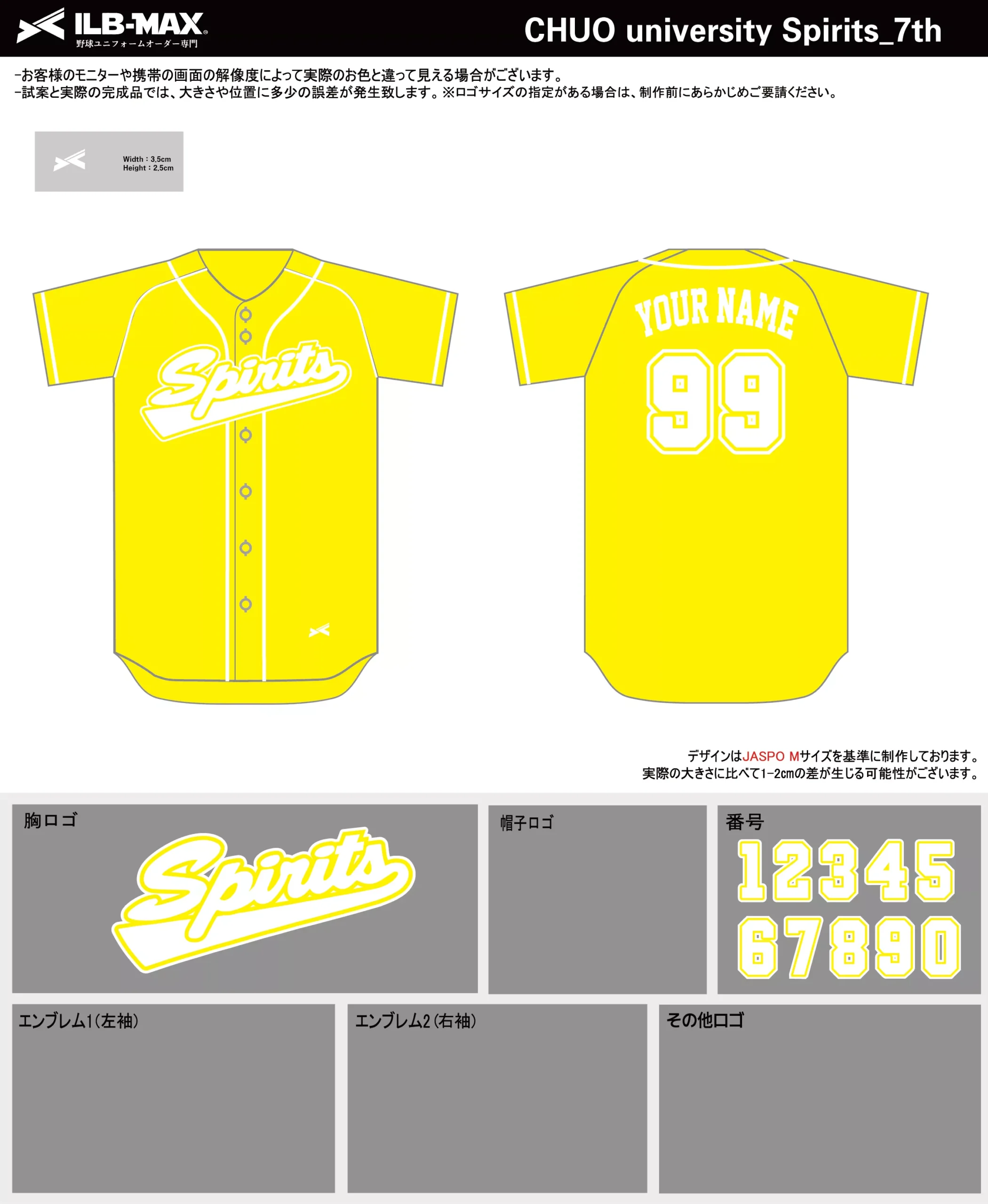 野球 ユニフォーム デザイン_CHUO university Spirits_7th.webp