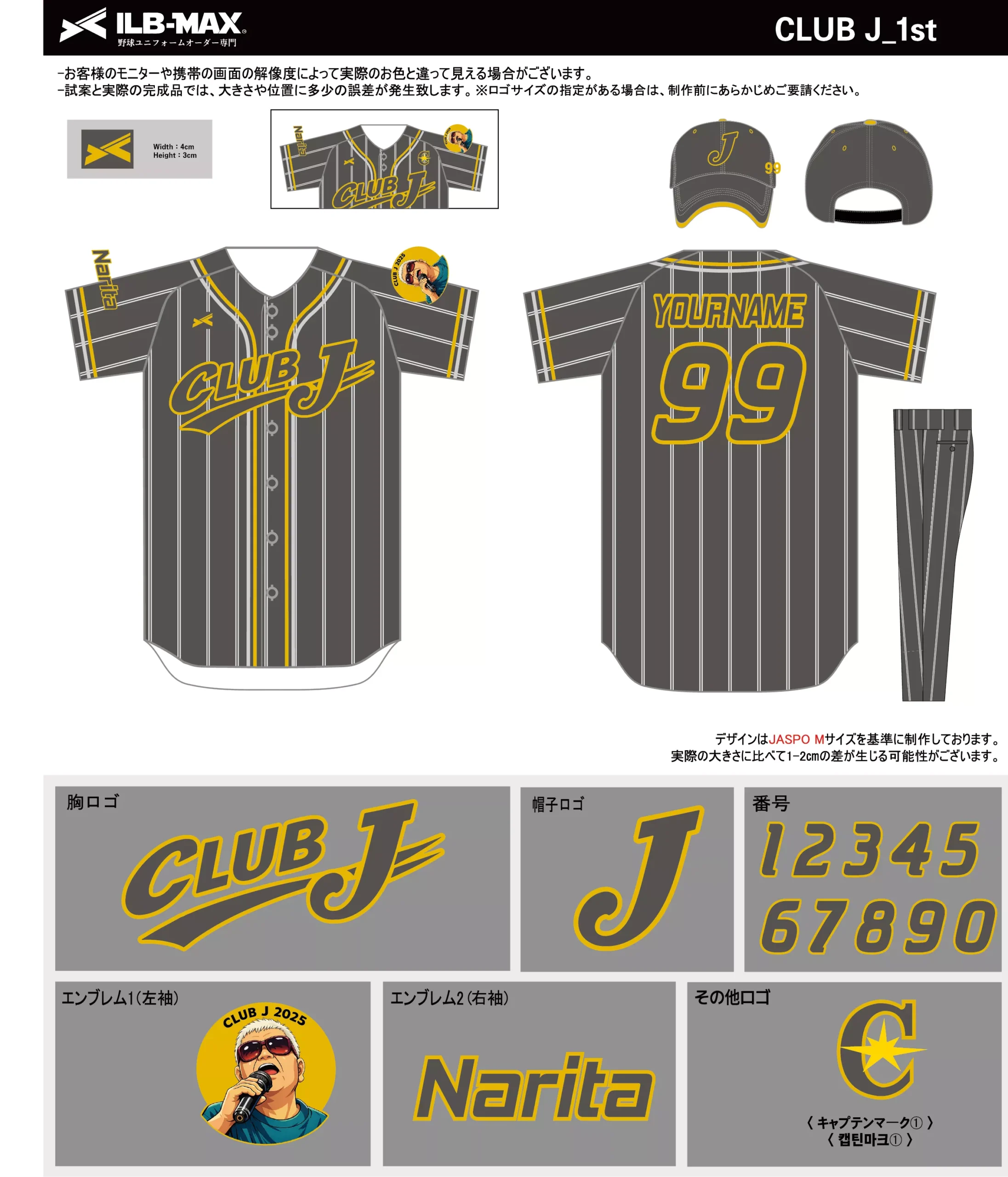 野球 ユニフォーム デザイン_CLUB J_1st.webp