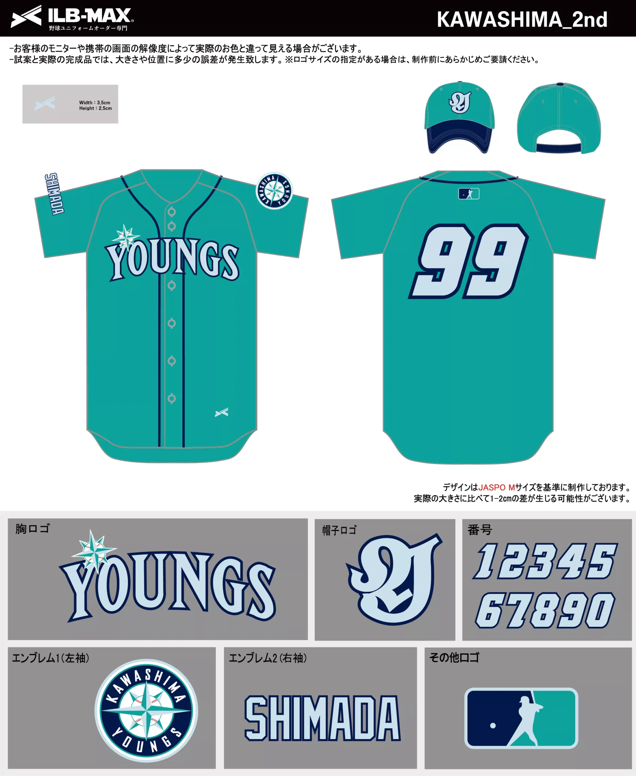 野球 ユニフォーム デザイン_KAWASHIMA_2nd.webp