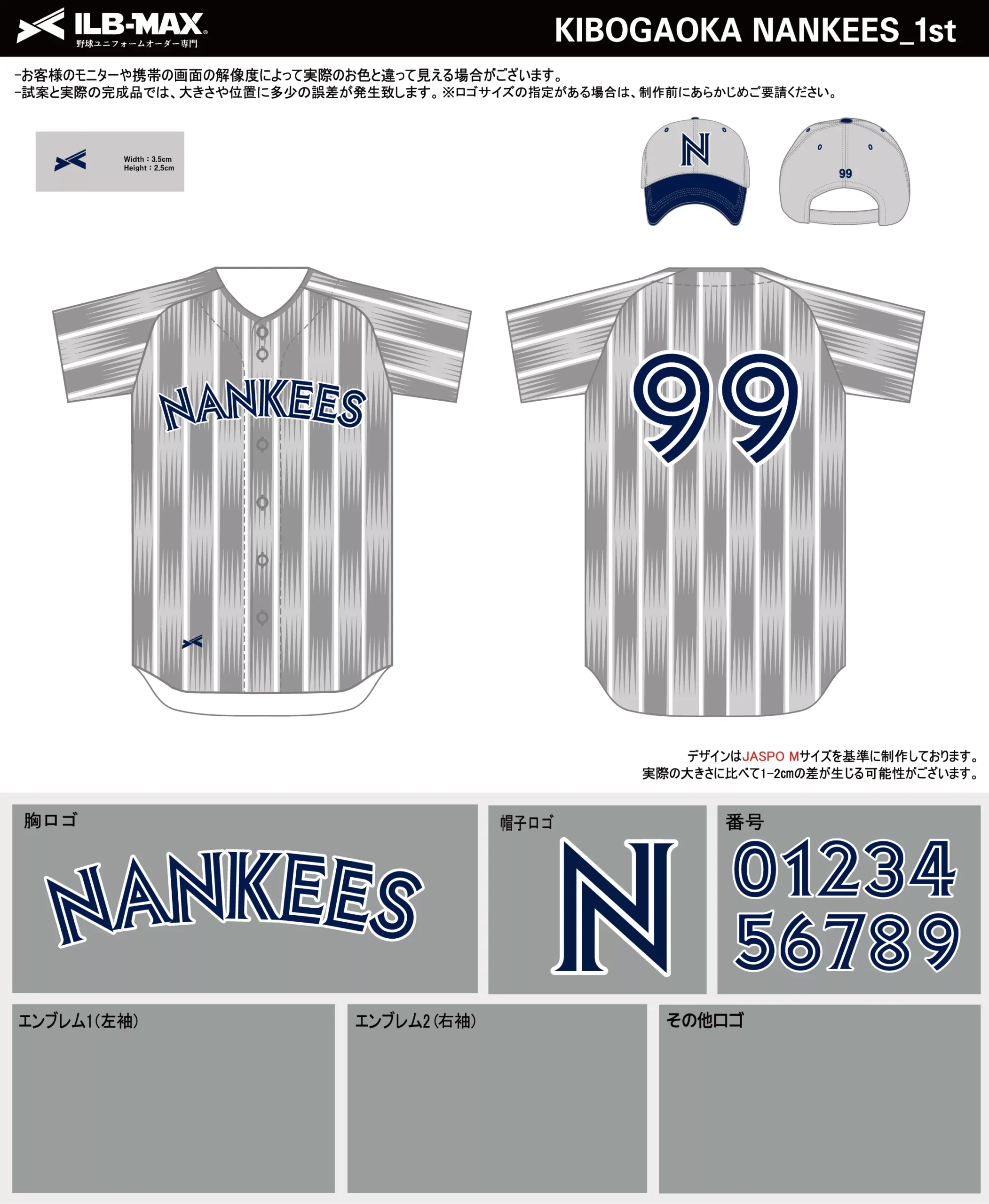 野球 ユニフォーム デザイン_KIBOGAOKA NANKEES_1st.webp
