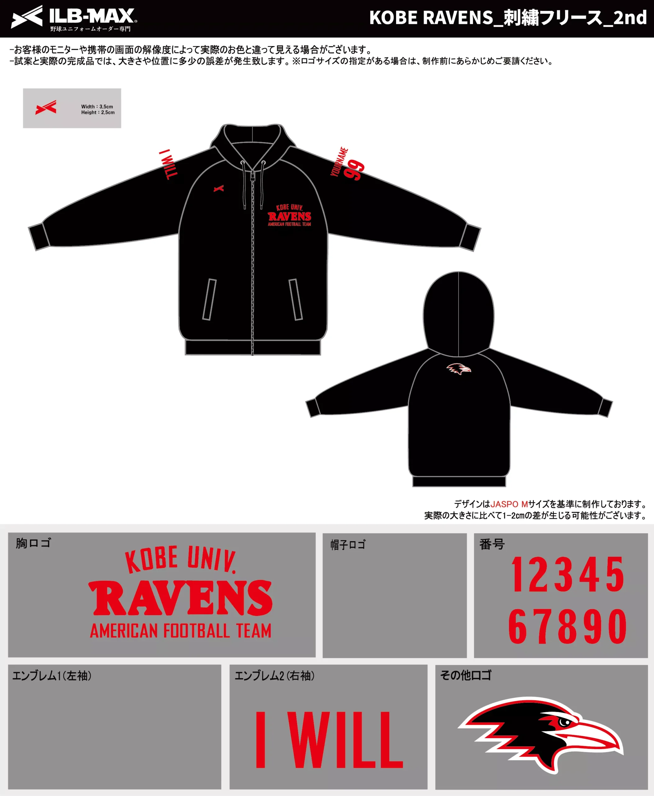 野球 ユニフォーム デザイン_KOBE RAVENS_2nd_FC.webp