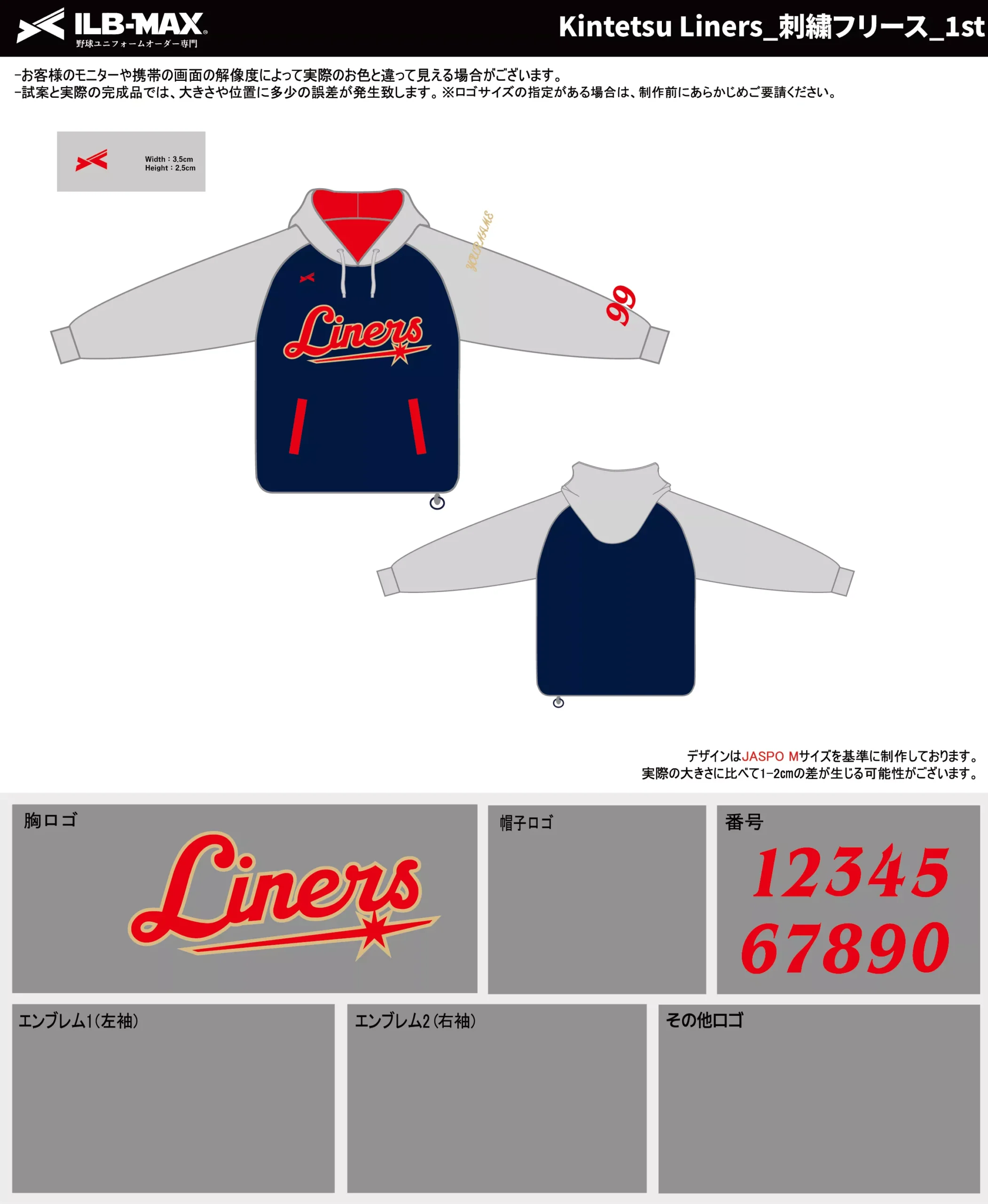野球 ユニフォーム デザイン_Kintetsu Liners_1st_FC.webp