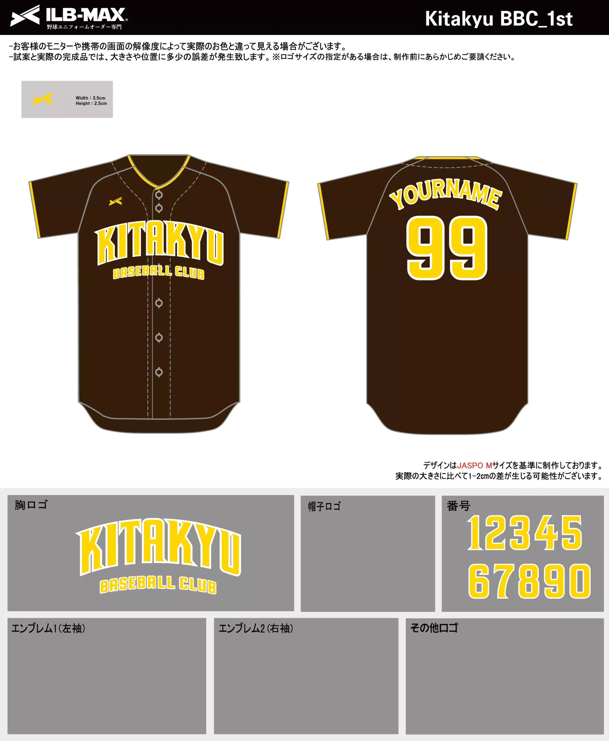 野球 ユニフォーム デザイン_Kitakyu BBC_1st.webp