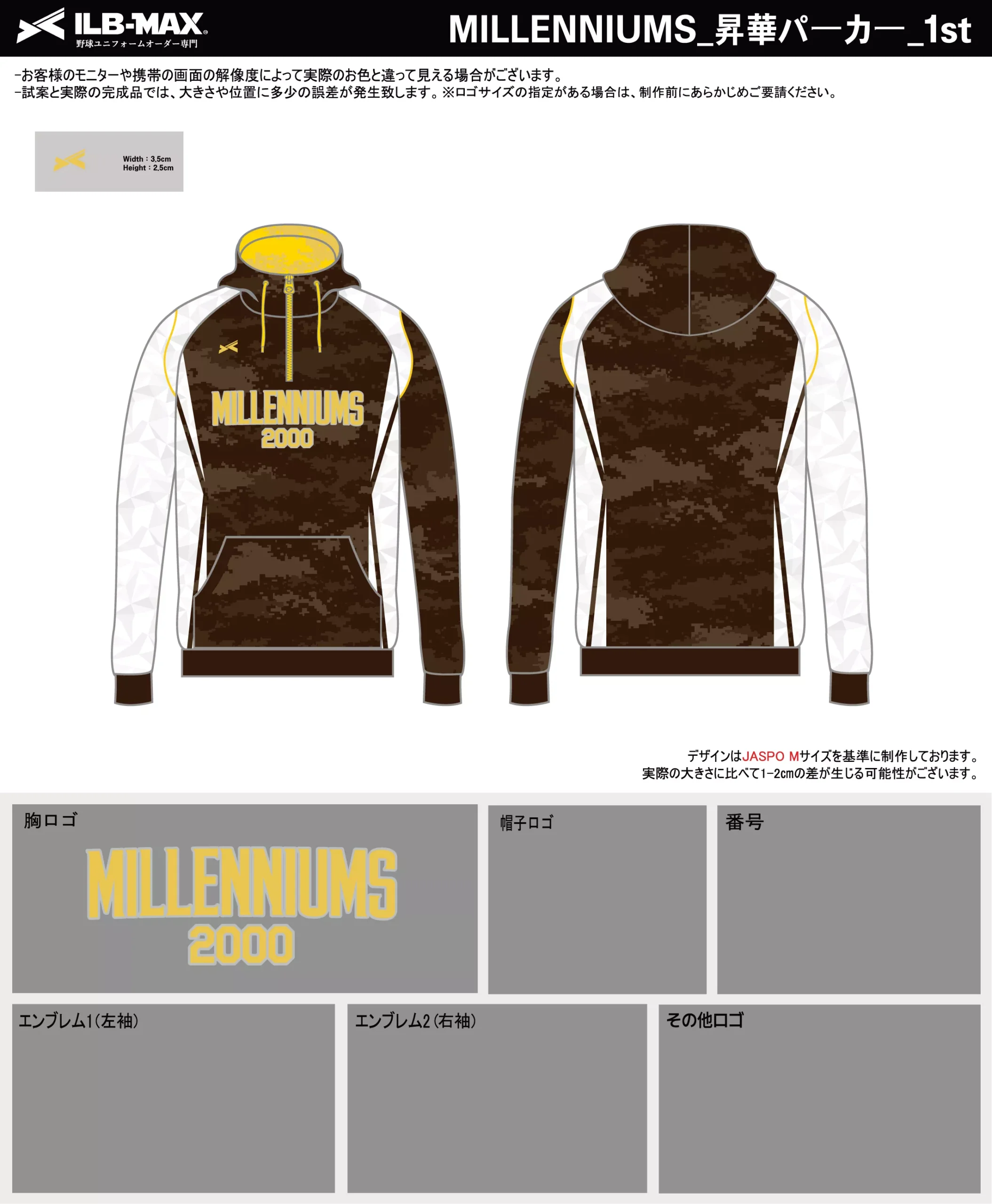 野球 ユニフォーム デザイン_MILLENNIUMS_1st_PV.webp