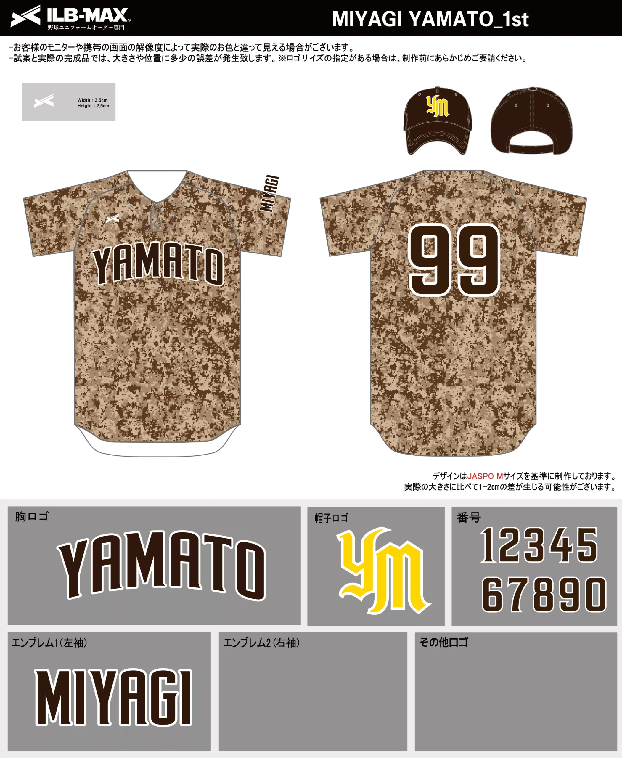 野球 ユニフォーム デザイン_MIYAGI YAMATO_1st.webp