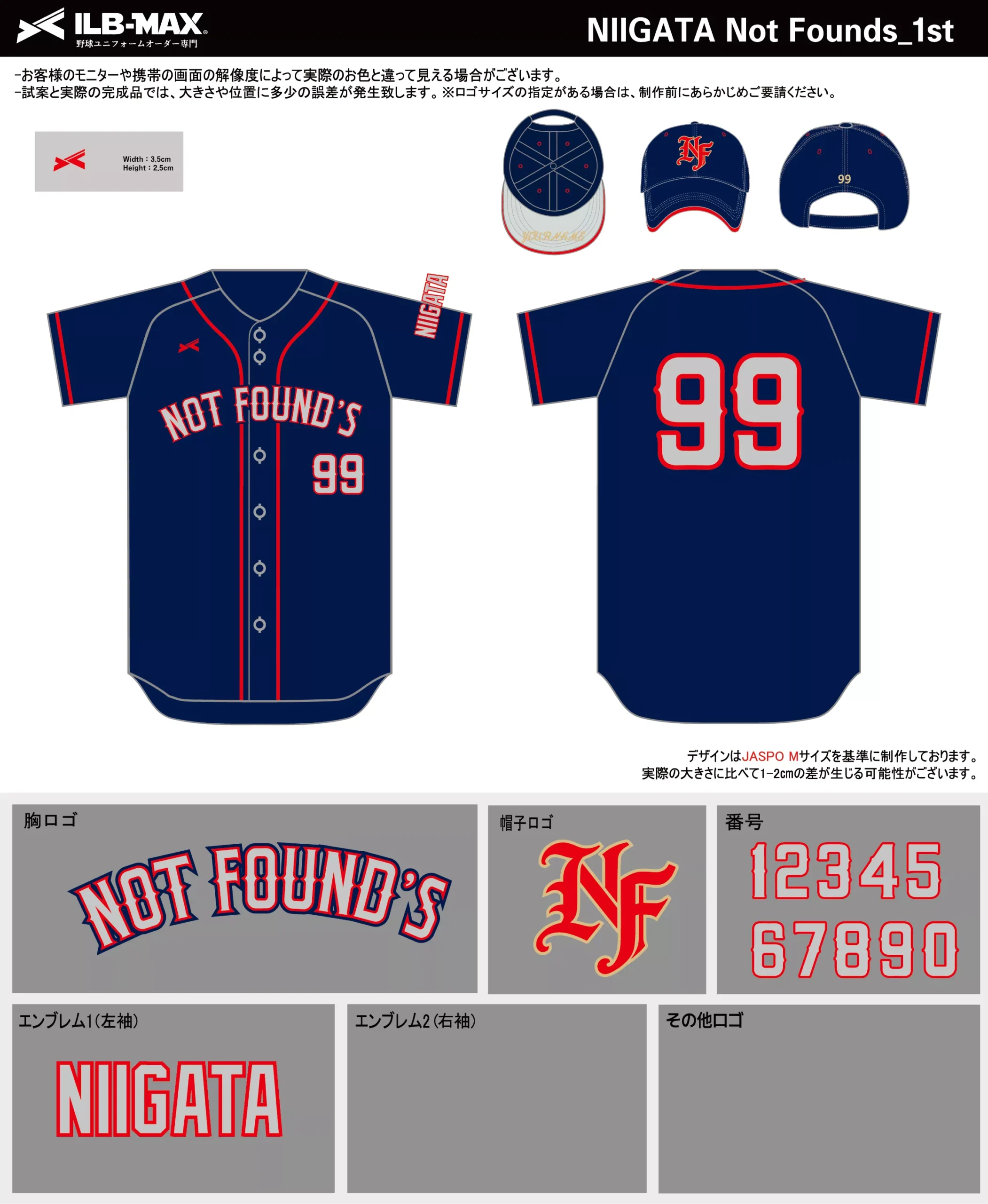野球 ユニフォーム デザイン_NIIGATA Not Founds_1st 8.webp