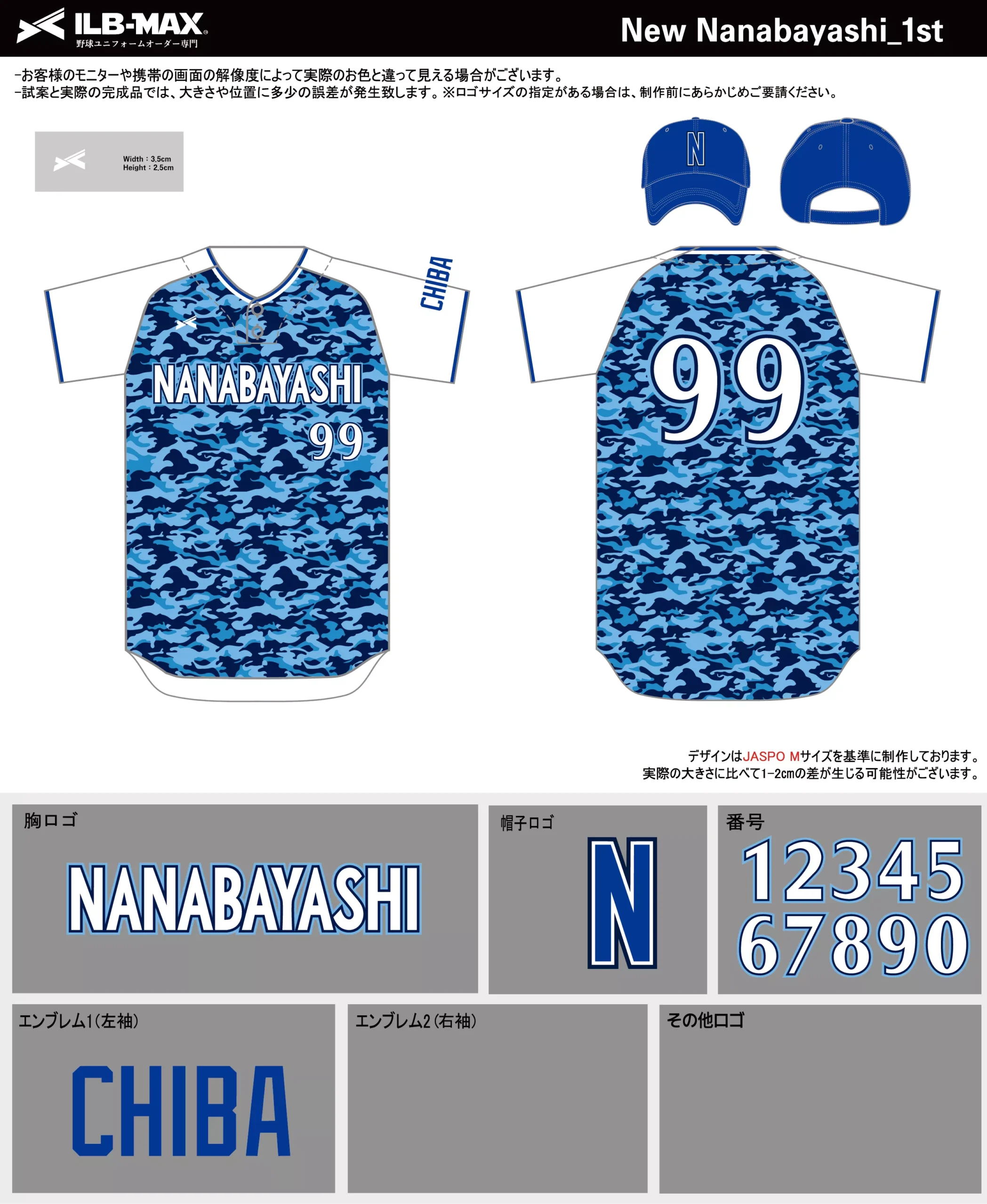 野球 ユニフォーム デザイン_New Nanabayashi_1st 2.webp