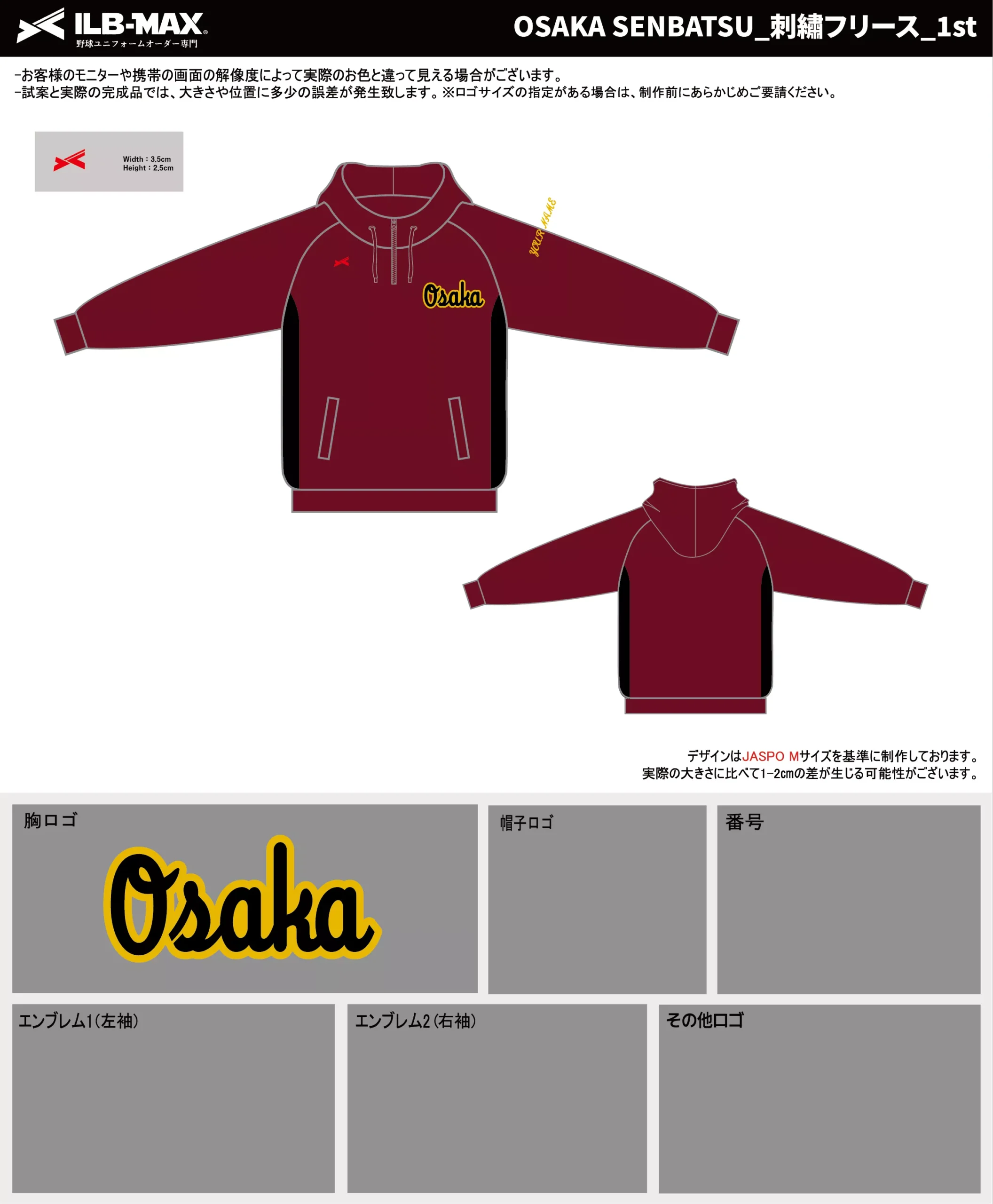 野球 ユニフォーム デザイン_OSAKA SENBATSU_1st_FC.webp