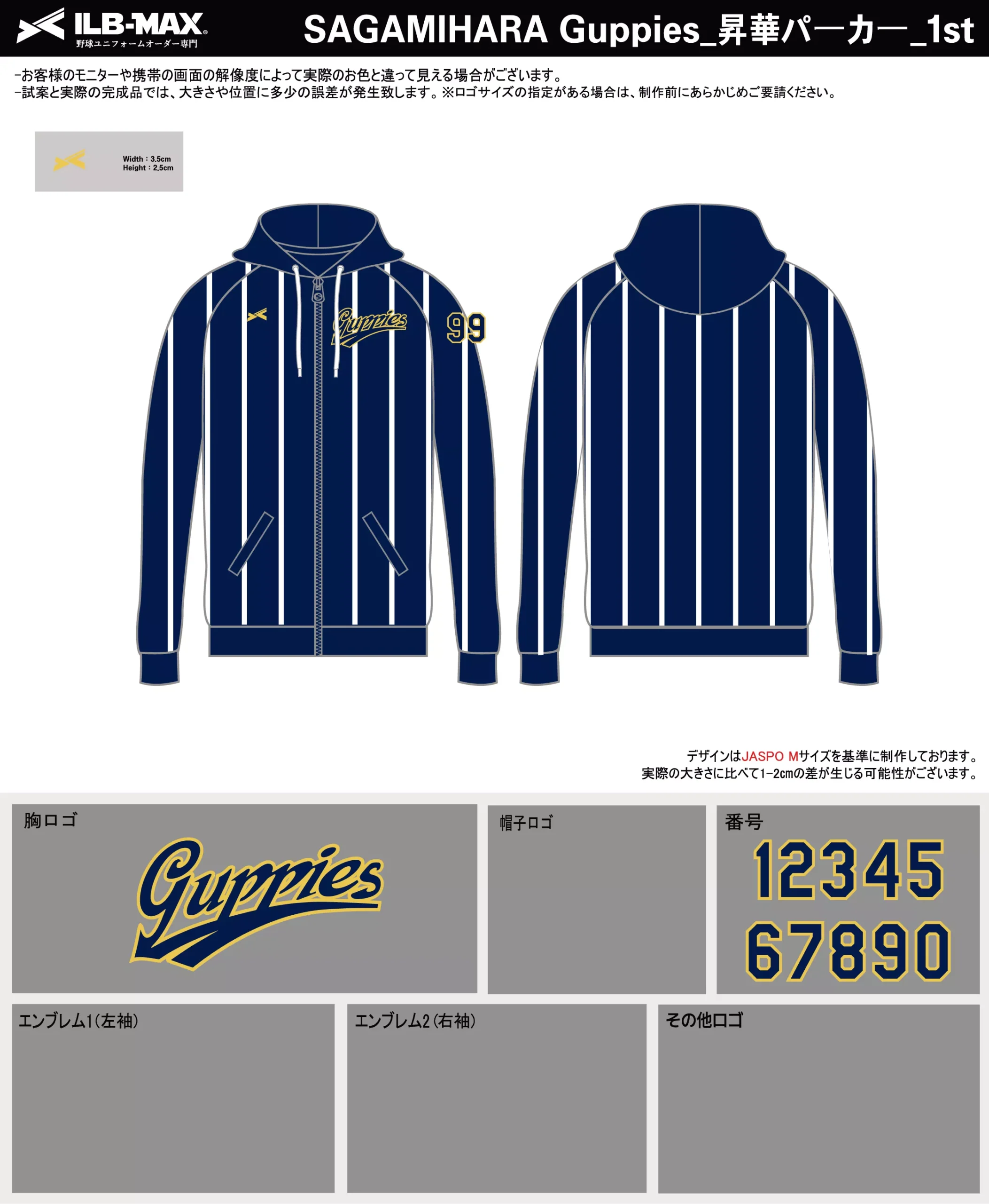 野球 ユニフォーム デザイン_SAGAMIHARA Guppies_1st _PV.webp