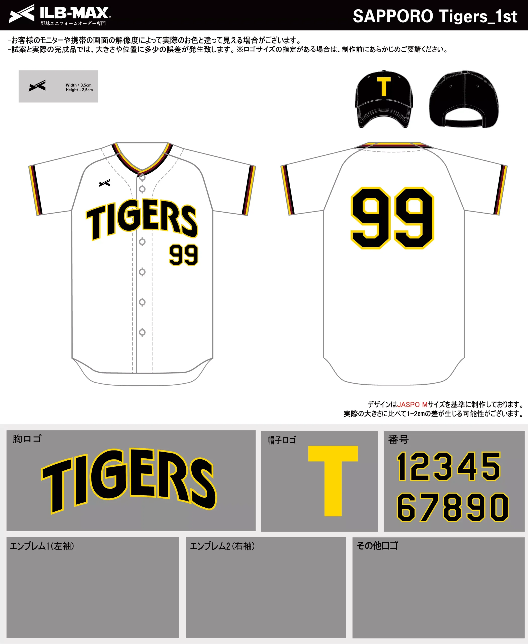 野球 ユニフォーム デザイン_SAPPORO Tigers_1st.webp
