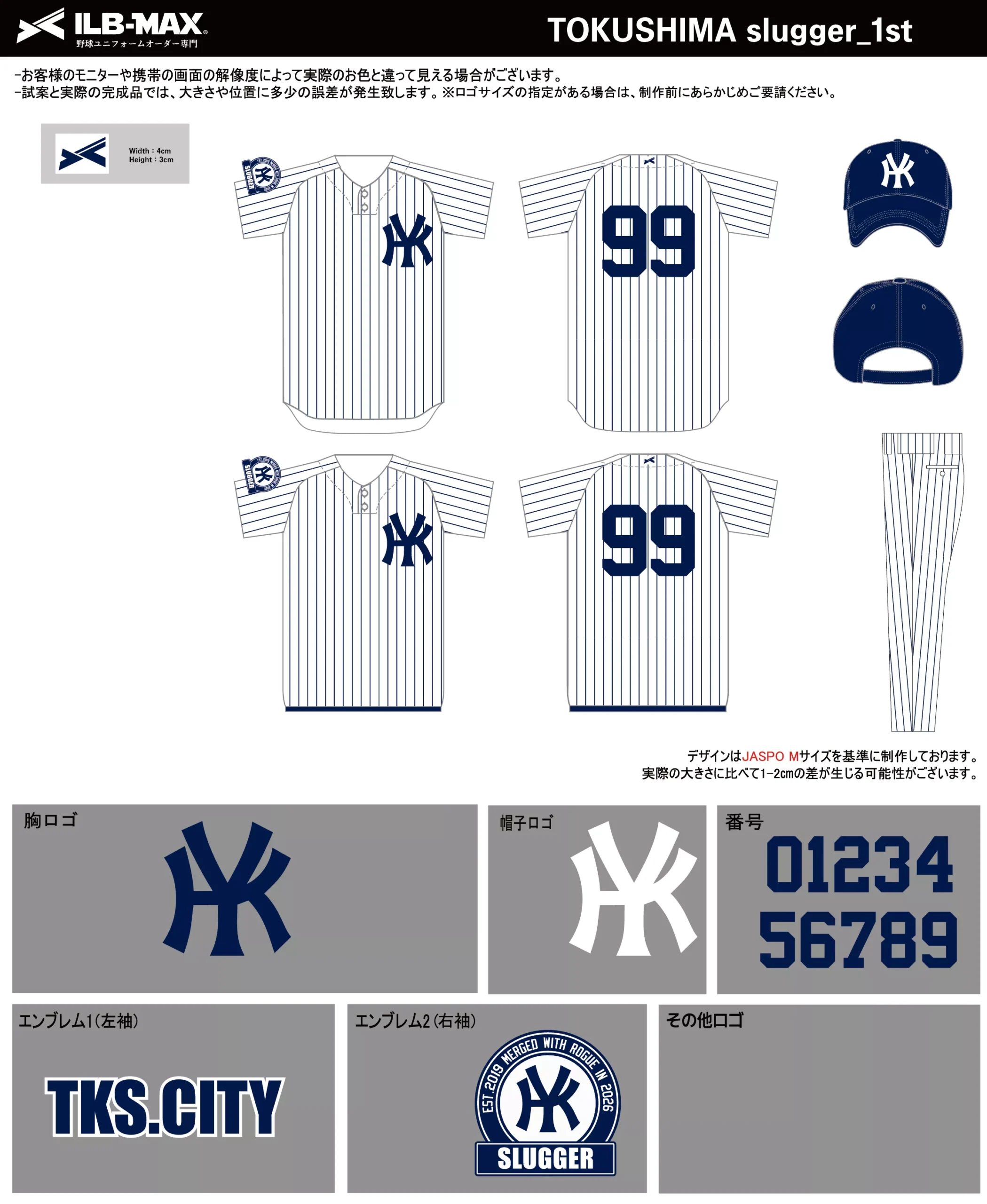 野球 ユニフォーム デザイン_TOKUSHIMA slugger_1st.webp