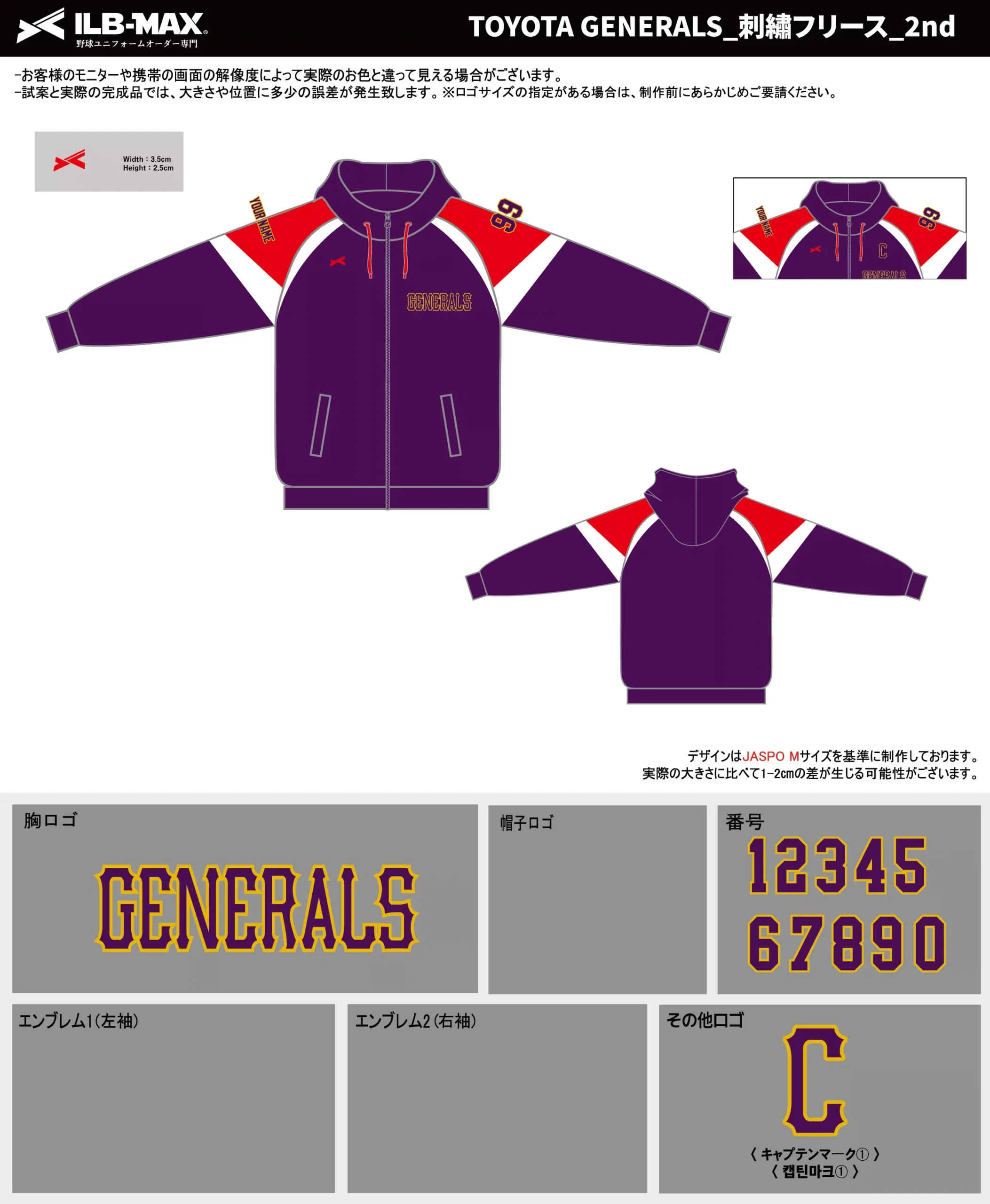 野球 ユニフォーム デザイン_TOYOTA GENERALS_2nd_FC.webp