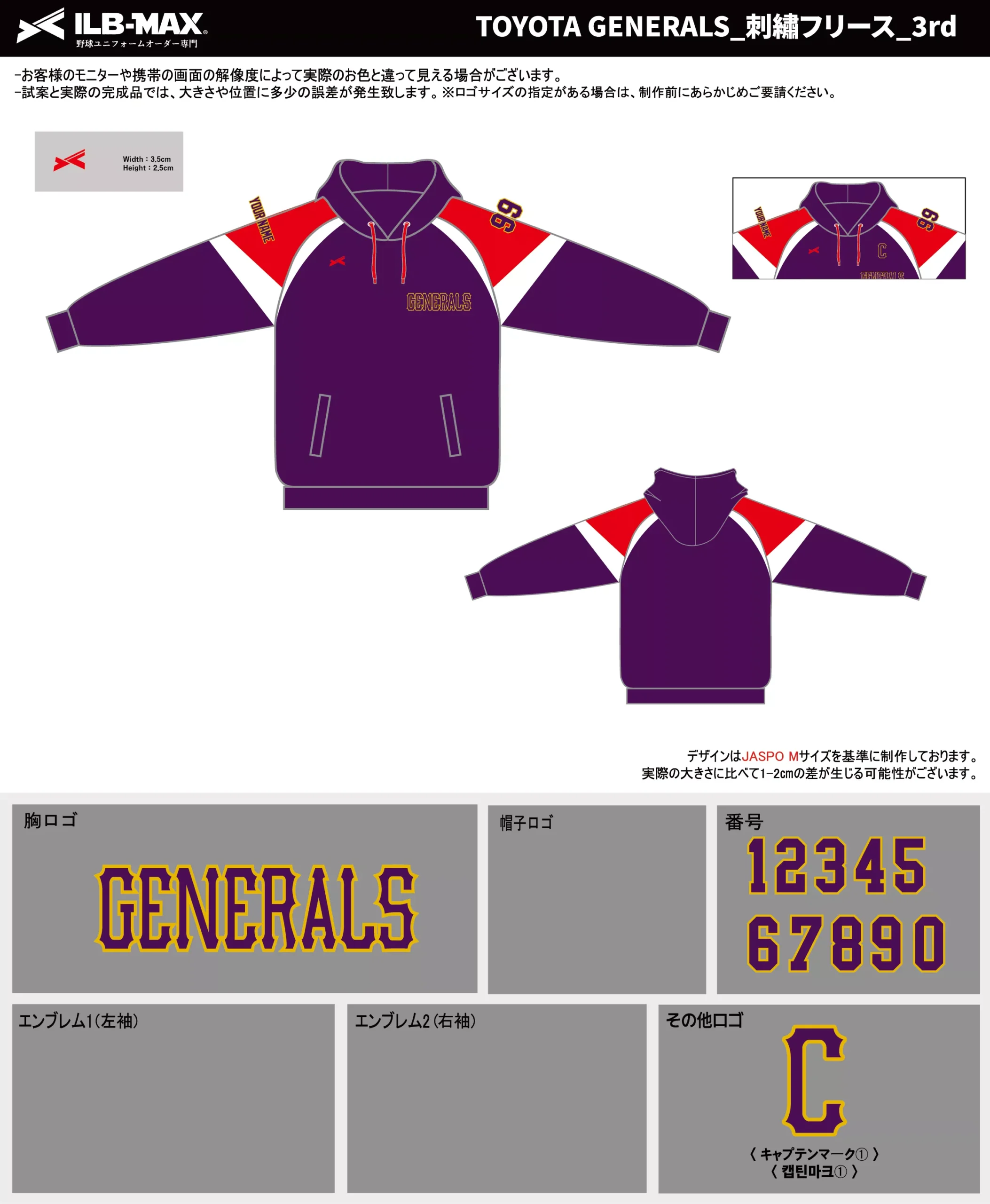 野球 ユニフォーム デザイン_TOYOTA GENERALS_3rd_FC.webp