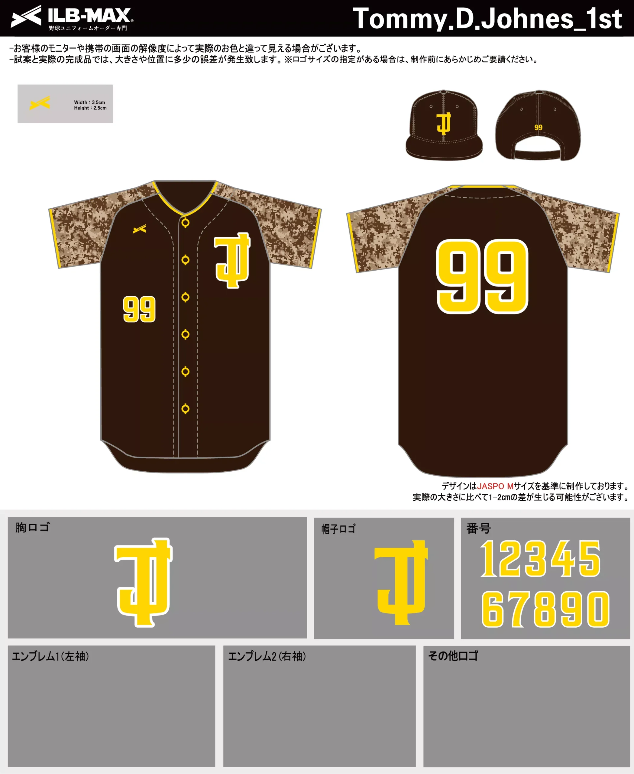 野球 ユニフォーム デザイン_Tommy.D.Johnes_1st.webp
