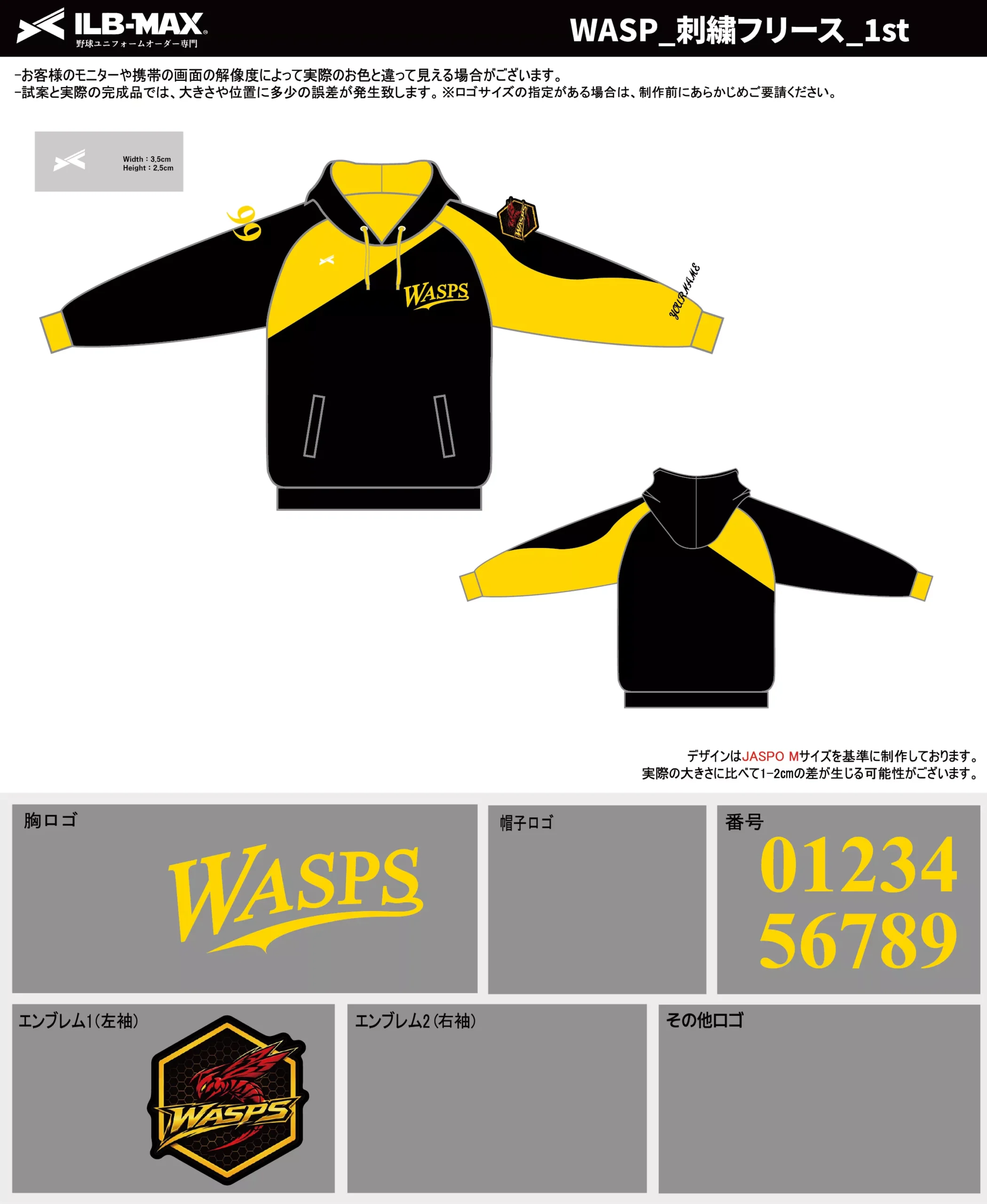 野球 ユニフォーム デザイン_WASP_1st_FC.webp