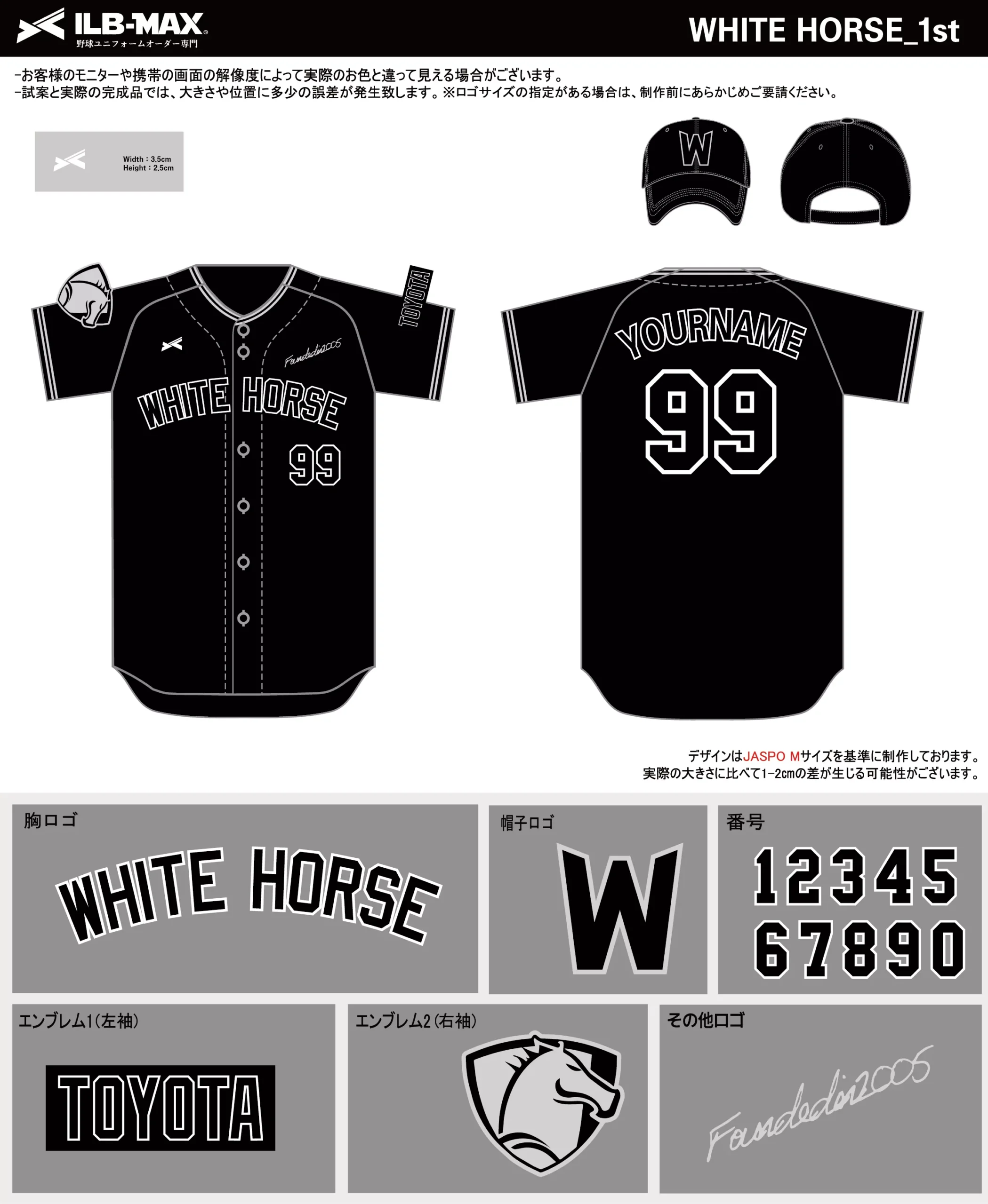 野球 ユニフォーム デザイン_WHITE HORSE_1st.webp
