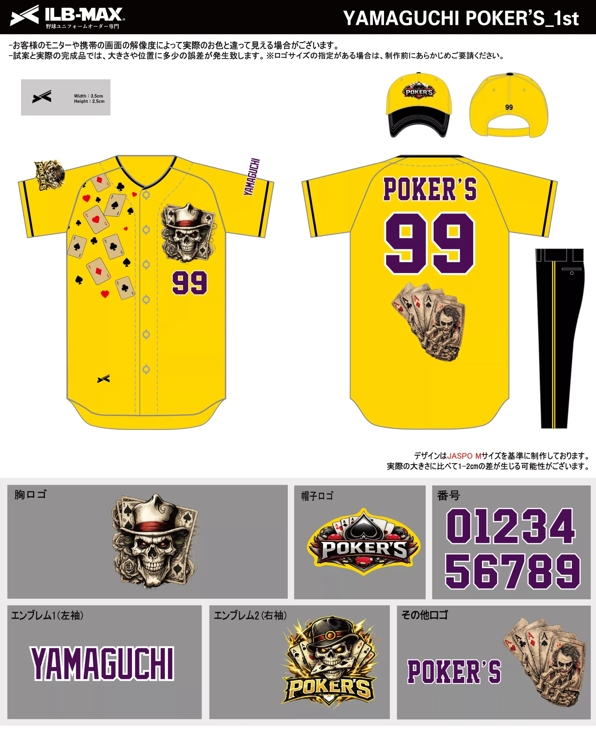 野球 ユニフォーム デザイン_YAMAGUCHI POKER’S_1st.webp