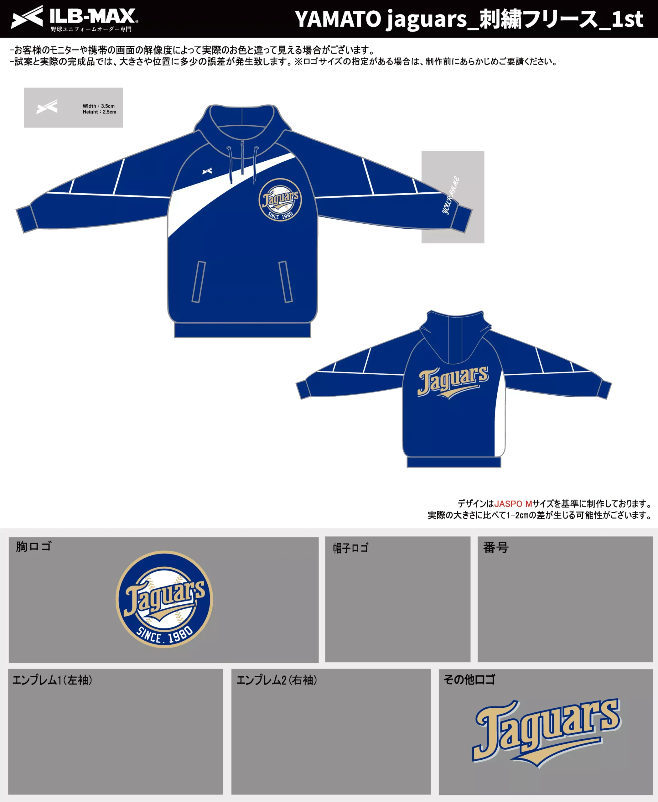 野球 ユニフォーム デザイン_YAMATO jaguars_1st_FC.webp