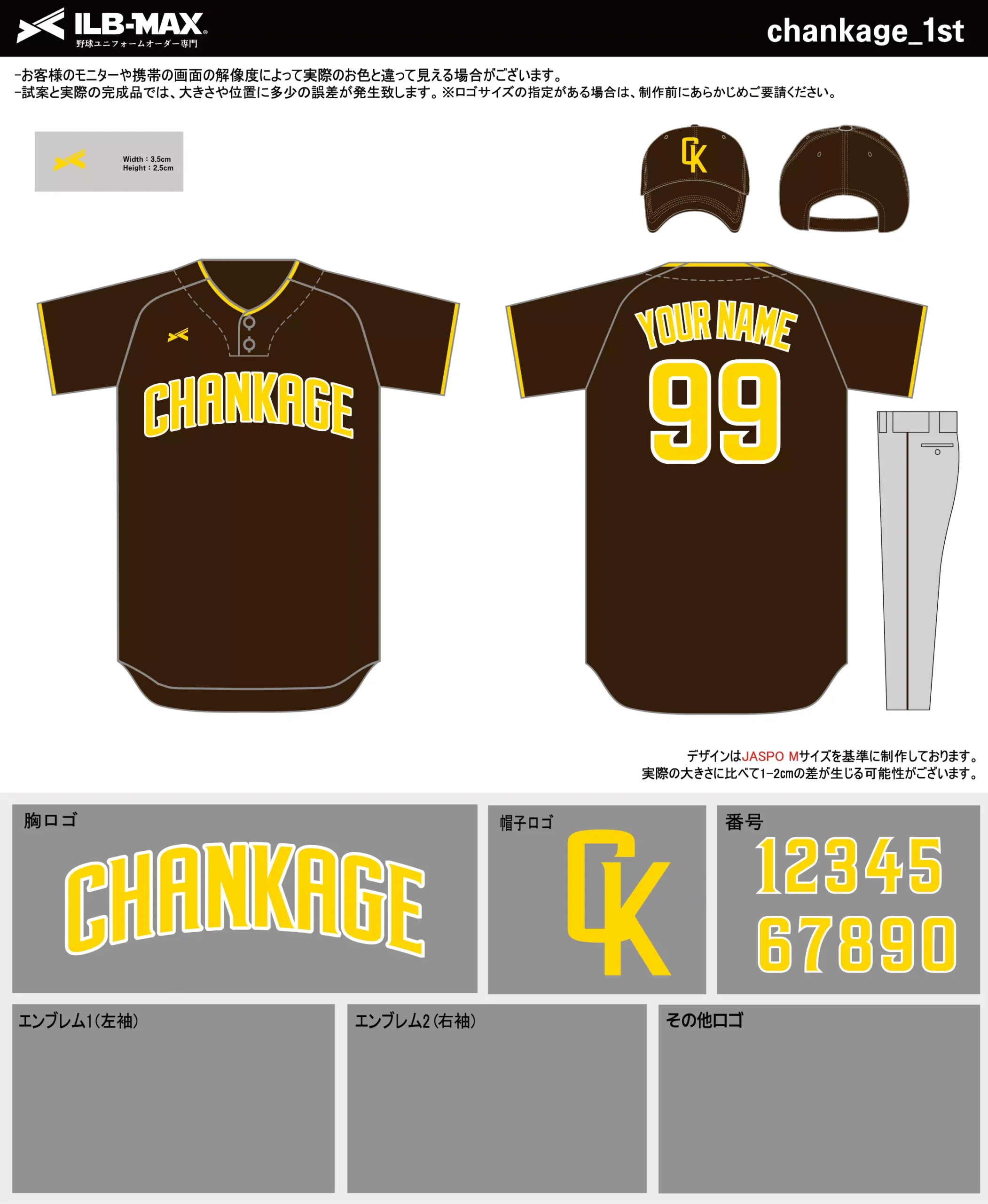 野球 ユニフォーム デザイン_chankage_1st.webp