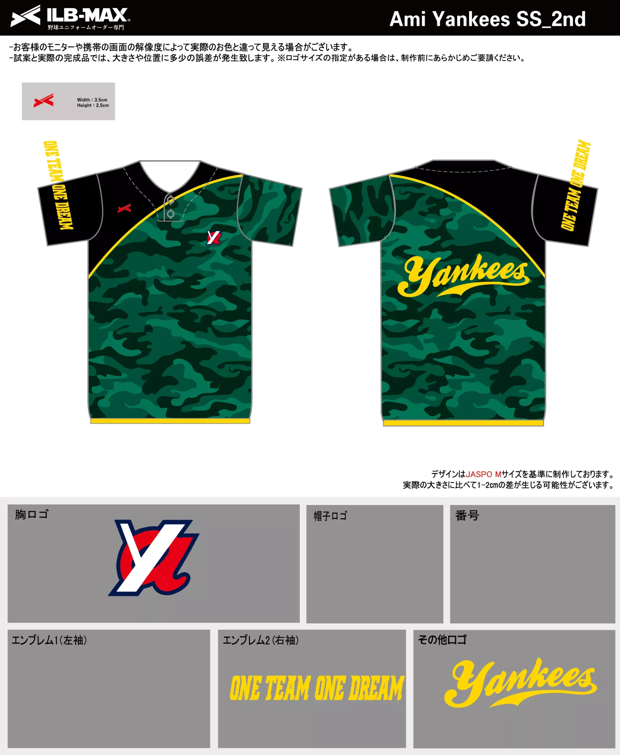 野球 ユニフォーム デザイン_Ami Yankees SS_2nd.webp