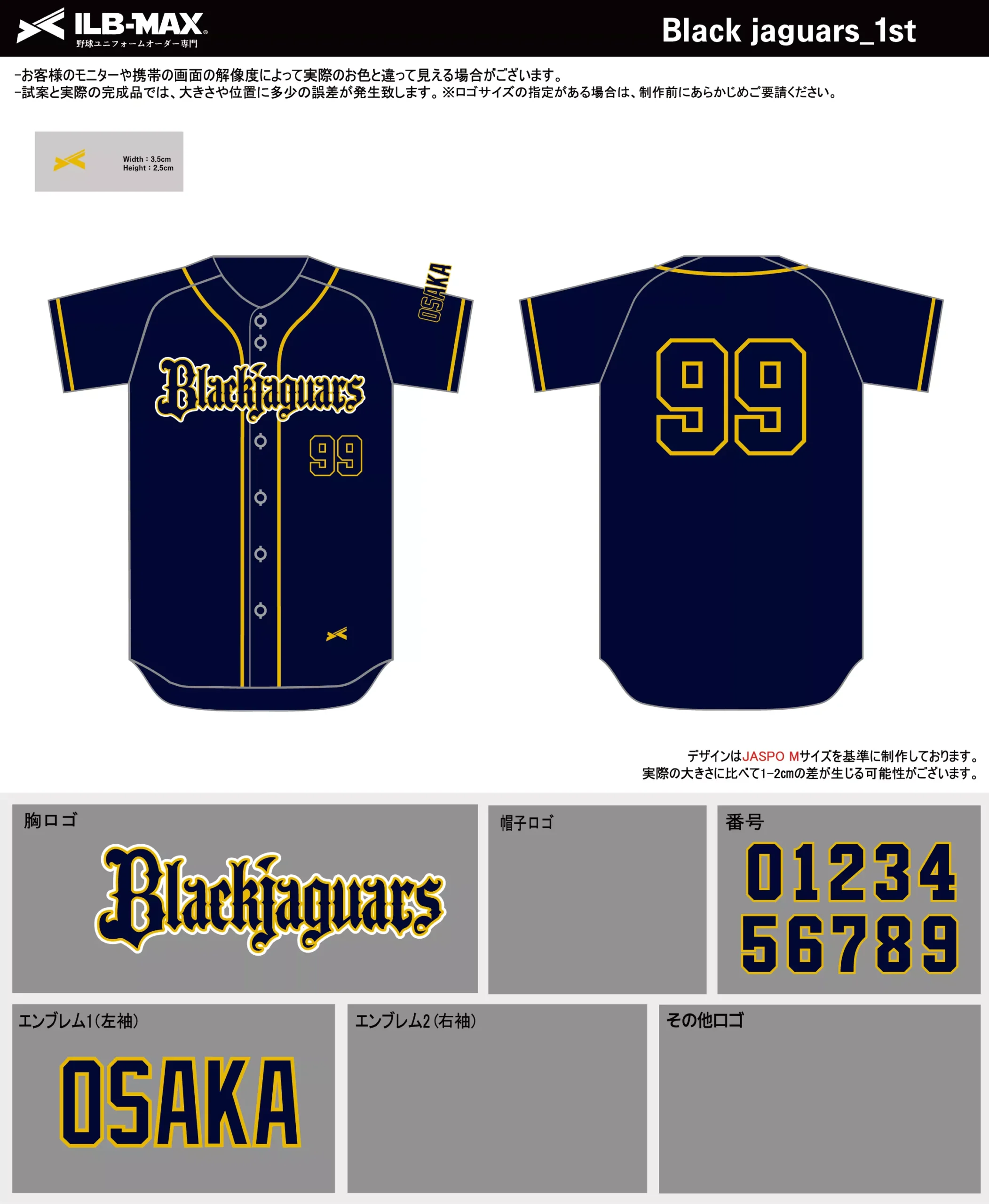 野球 ユニフォーム デザイン_Black jaguars_1st.webp