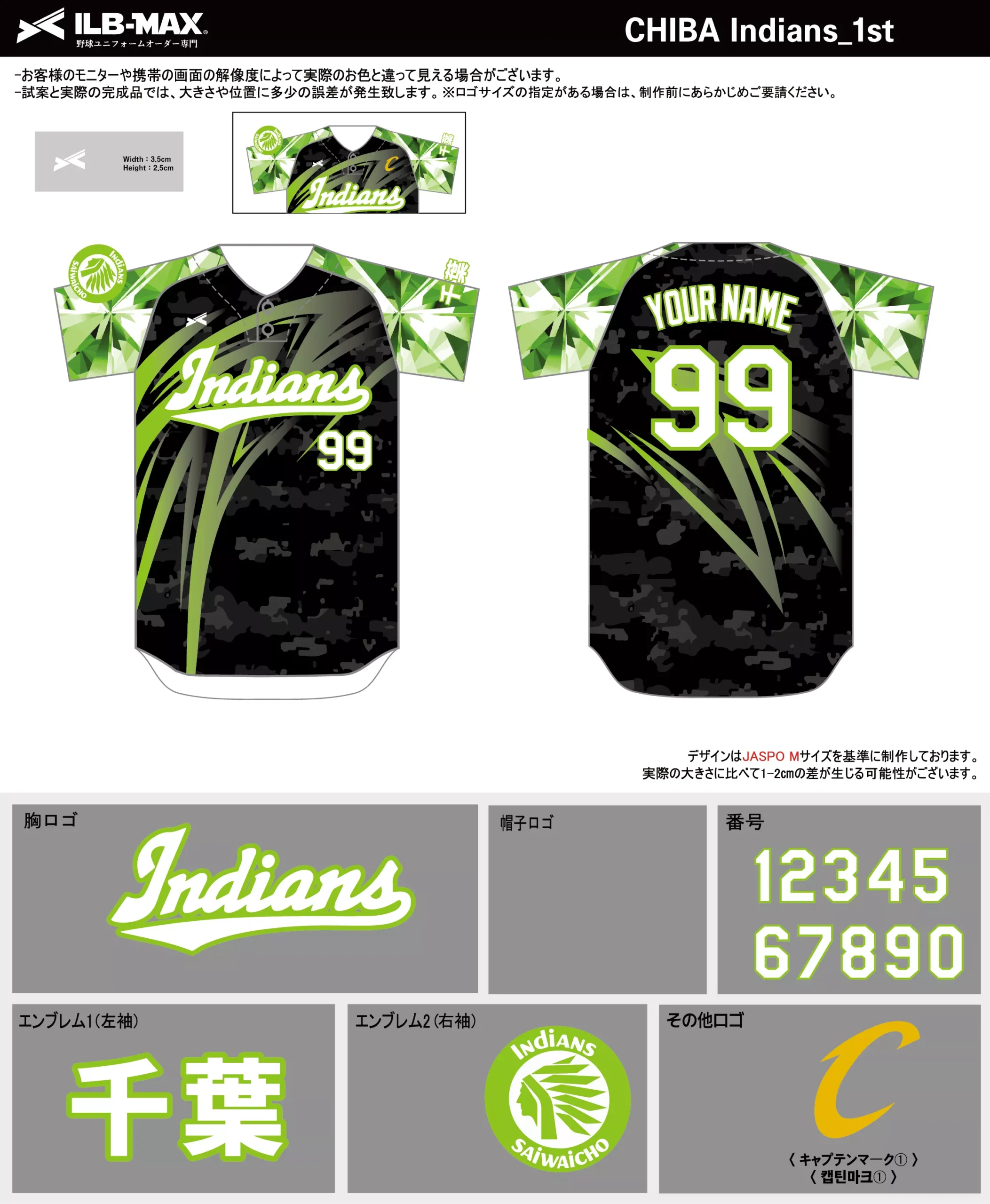 野球 ユニフォーム デザイン_CHIBA Indians_1st.webp