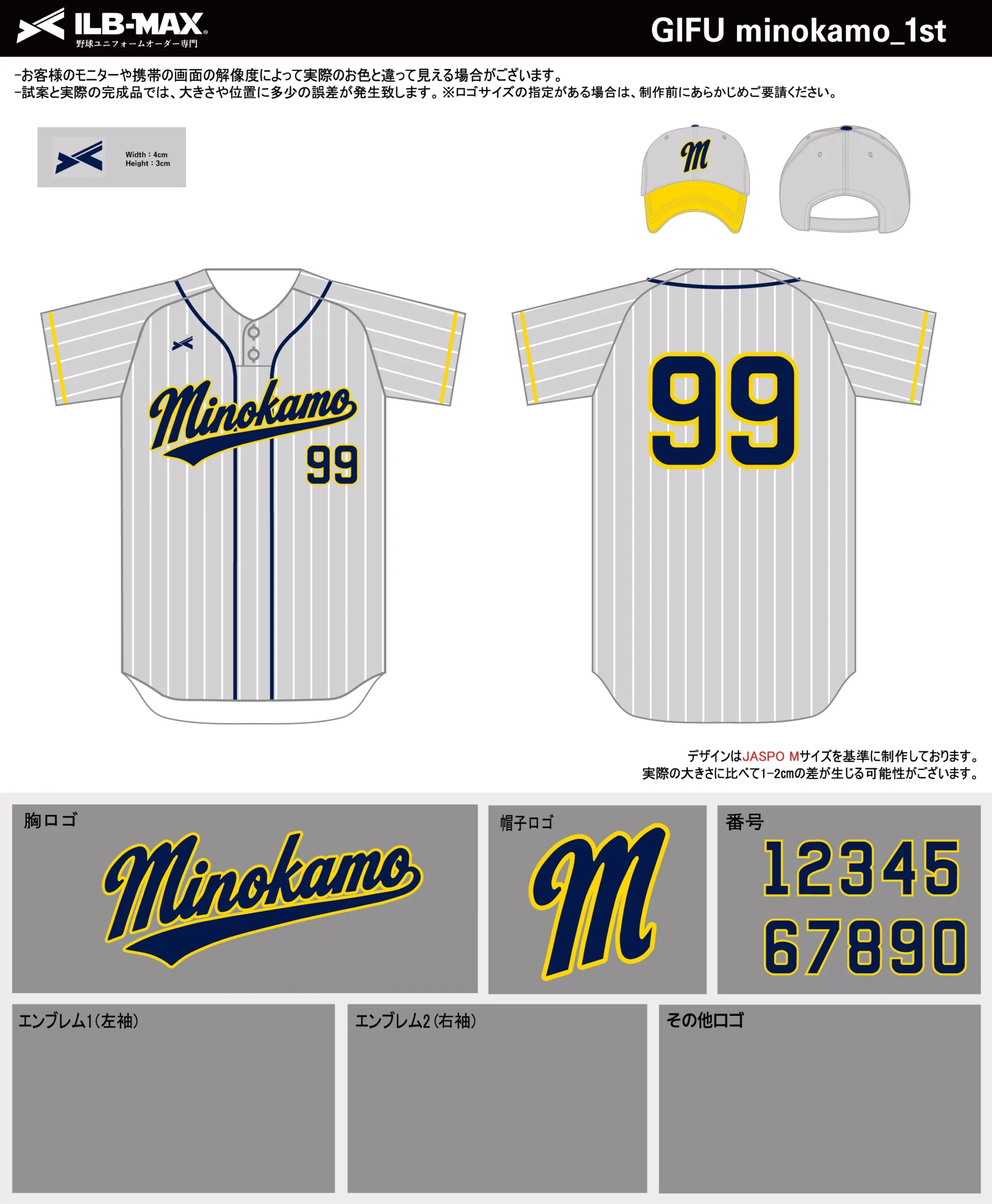 野球 ユニフォーム デザイン_GIFU minokamo_1st.webp