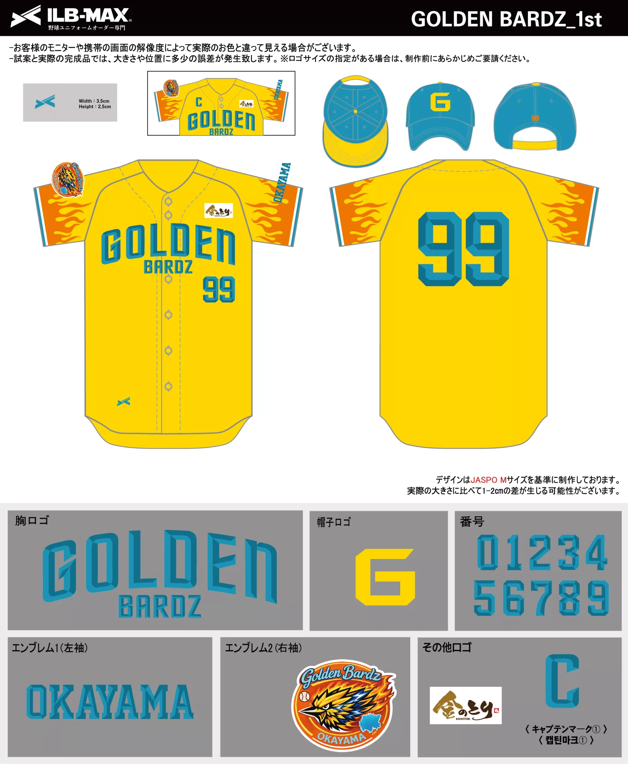 野球 ユニフォーム デザイン_GOLDEN BARDZ_1st.webp