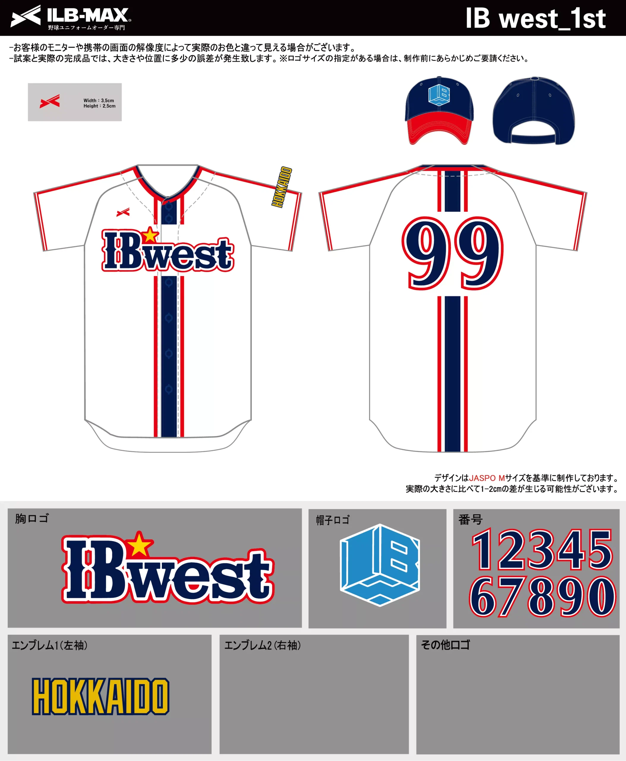 野球 ユニフォーム デザイン_IB west_1st.webp