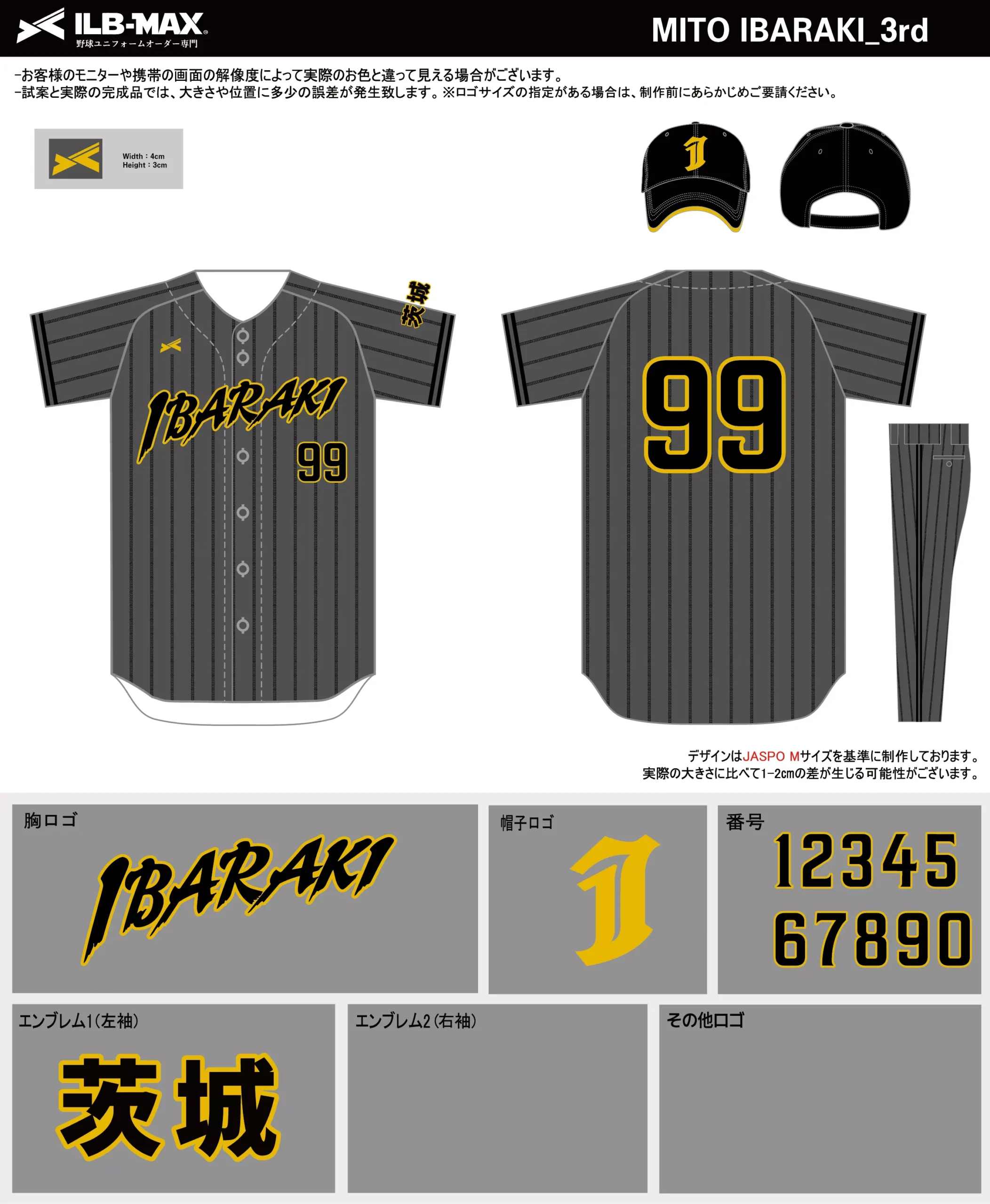 野球 ユニフォーム デザイン_MITO IBARAKI_3rd.webp