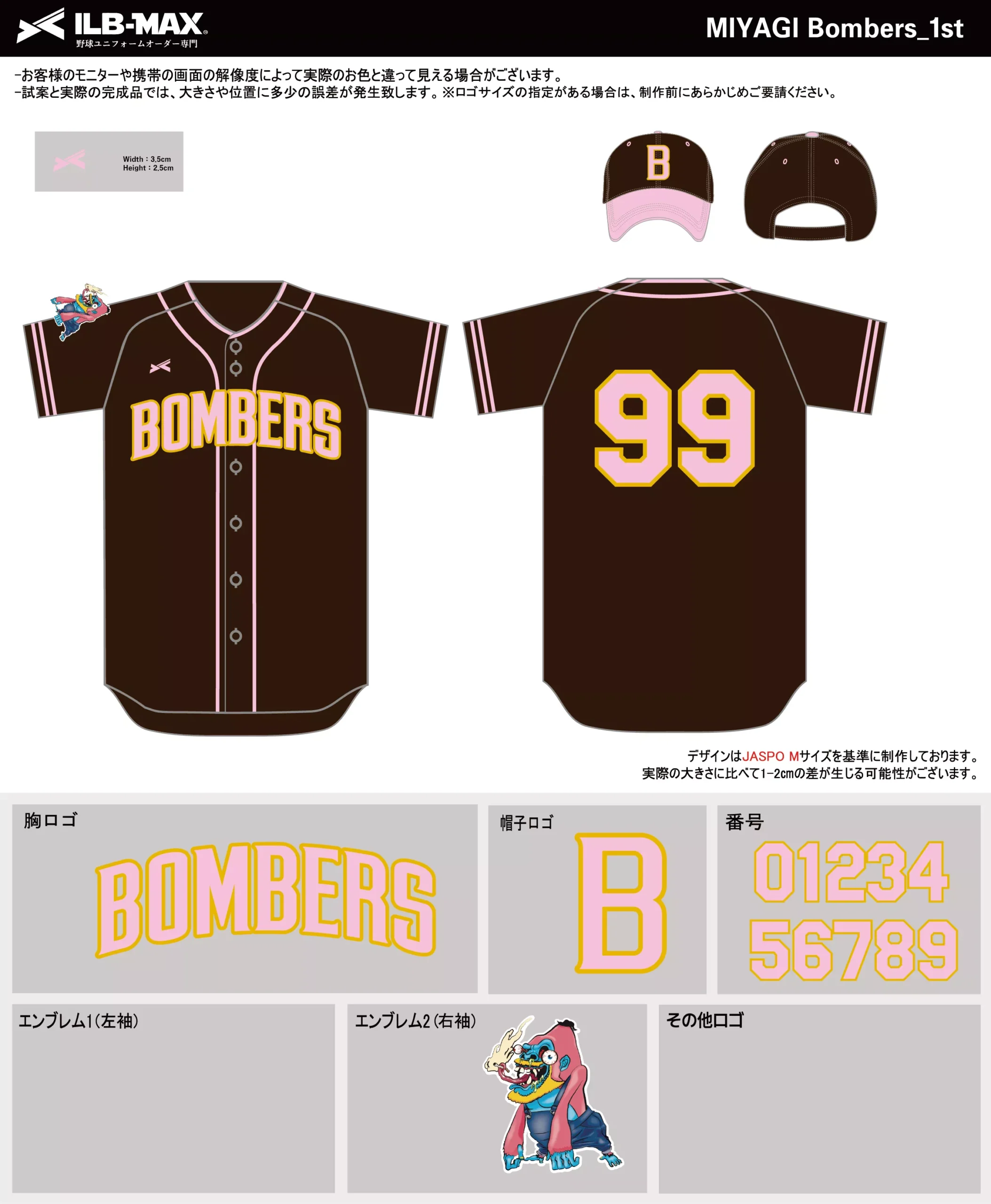 野球 ユニフォーム デザイン_MIYAGI Bombers_1st.webp