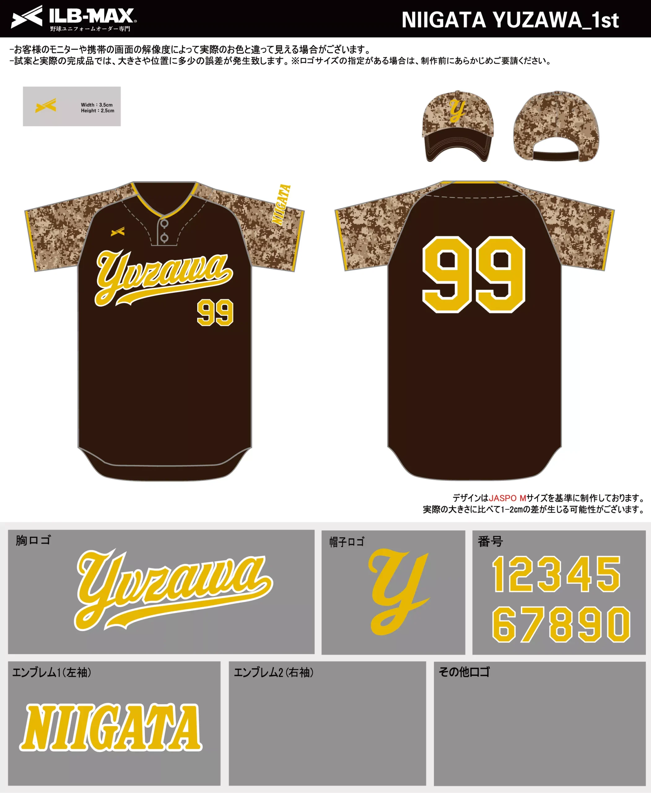 野球 ユニフォーム デザイン_NIIGATA YUZAWA_1st.webp