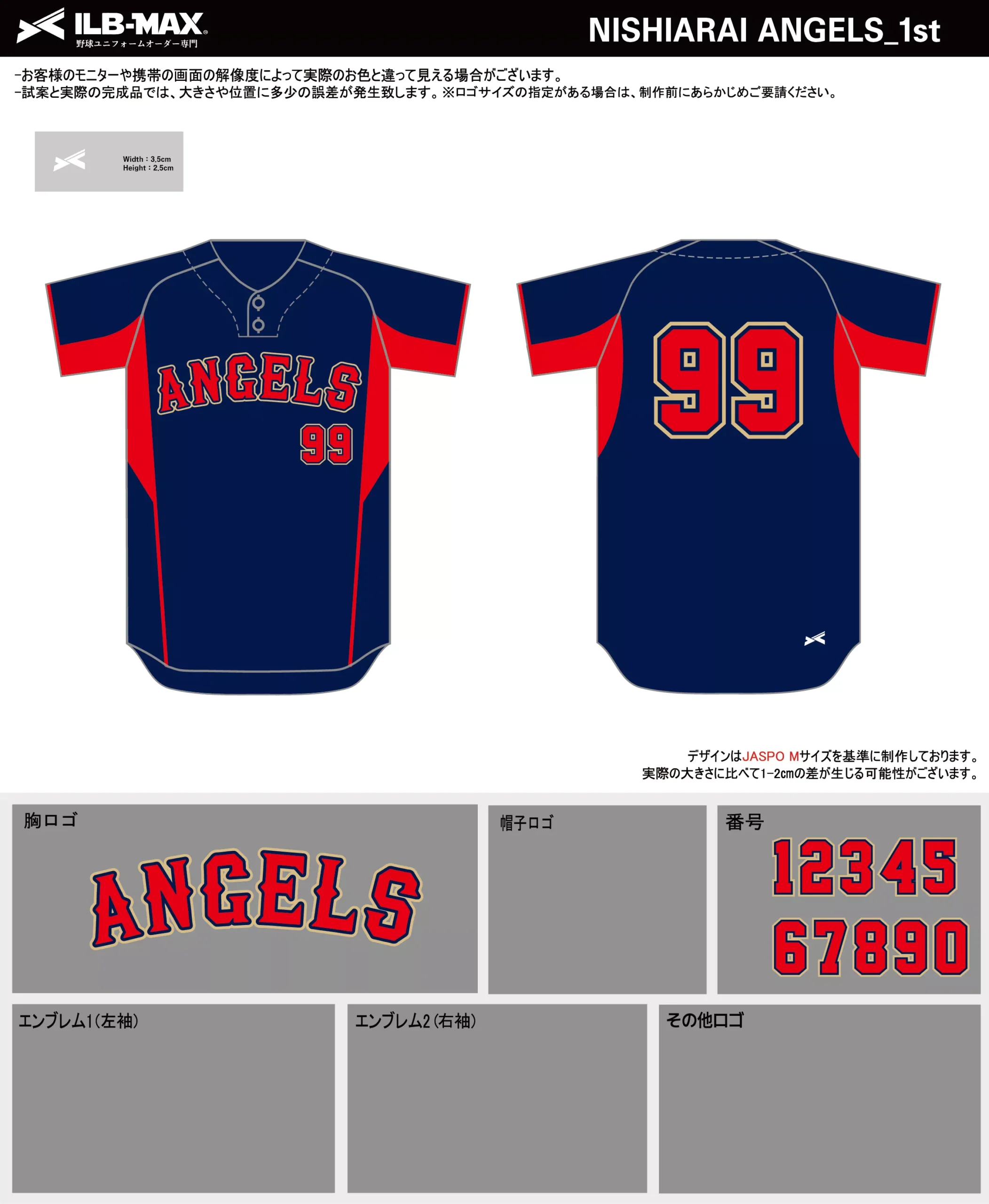 野球 ユニフォーム デザイン_NISHIARAI ANGELS_1st.webp