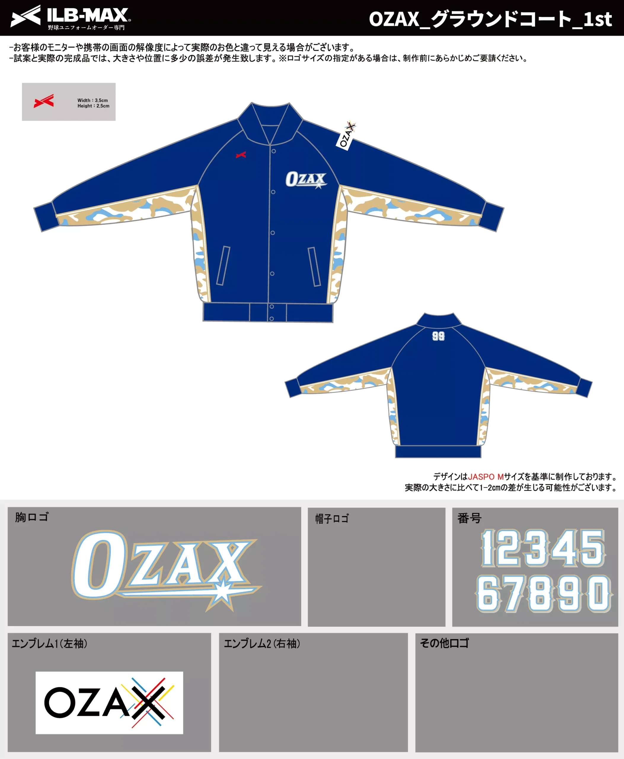 野球 ユニフォーム デザイン_OZAX_1st_JP.webp