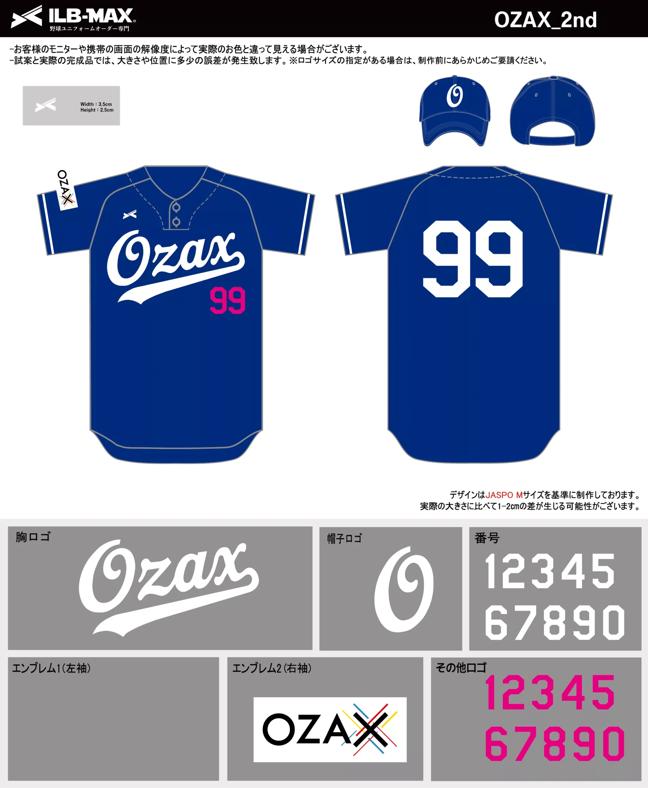 野球 ユニフォーム デザイン_OZAX_2nd.webp