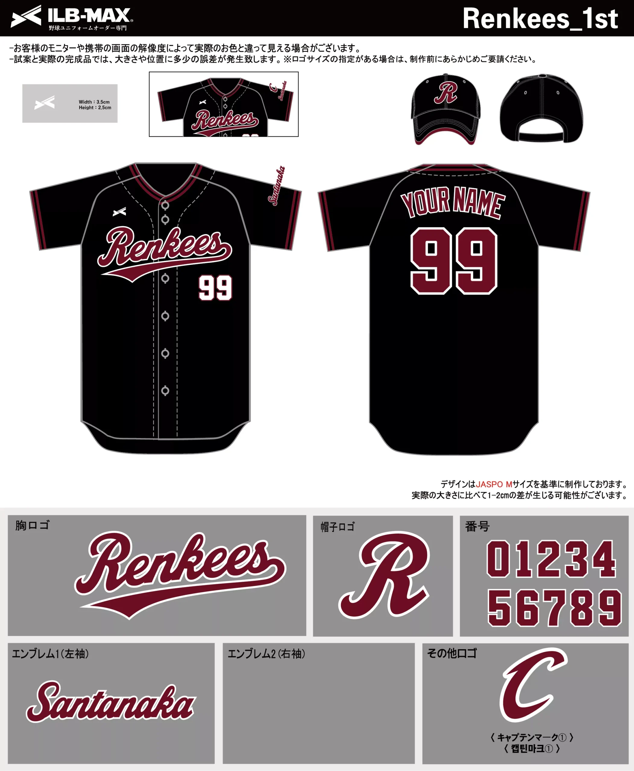 野球 ユニフォーム デザイン_Renkees_1st.webp
