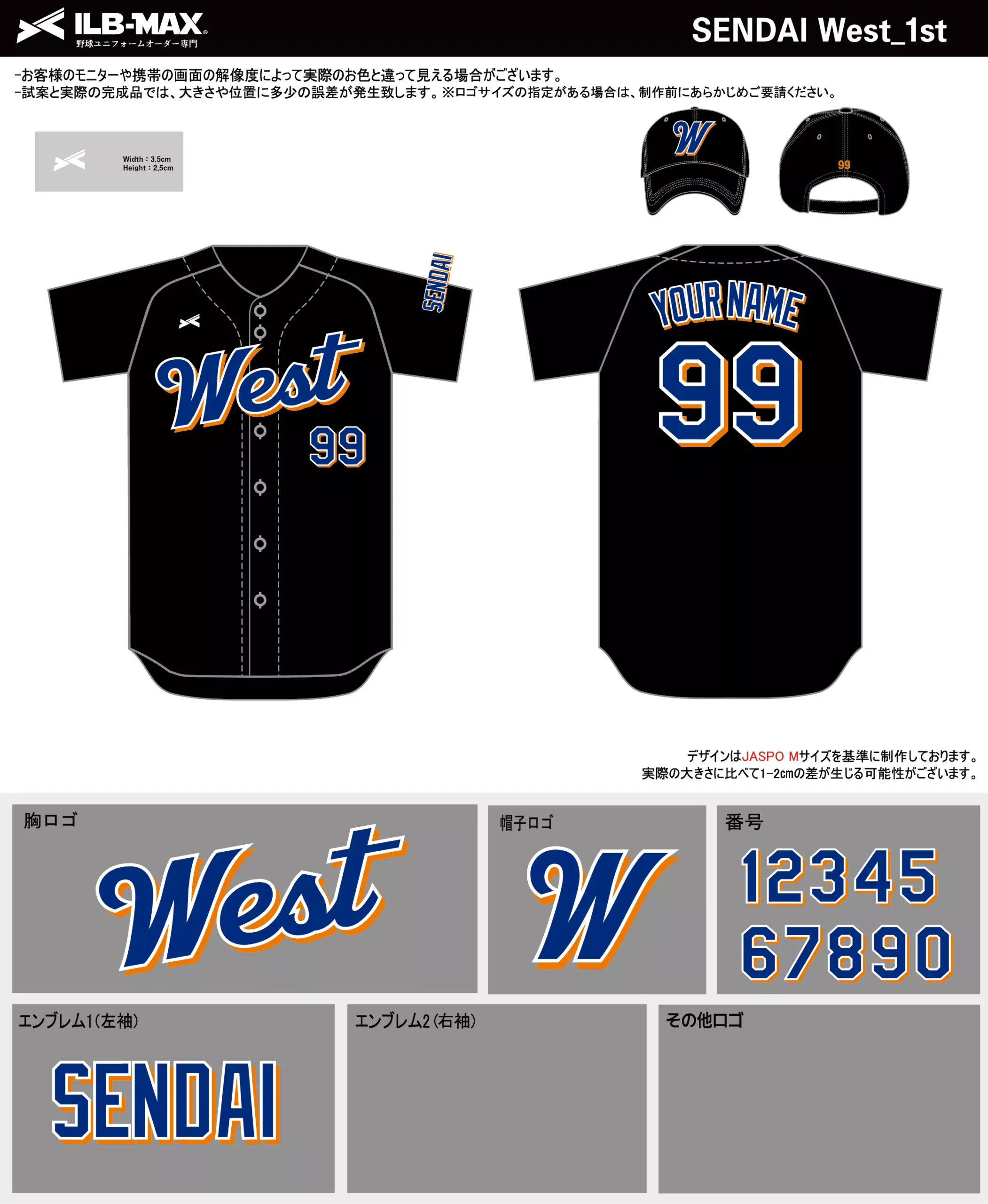 野球 ユニフォーム デザイン_SENDAI West_1st.webp