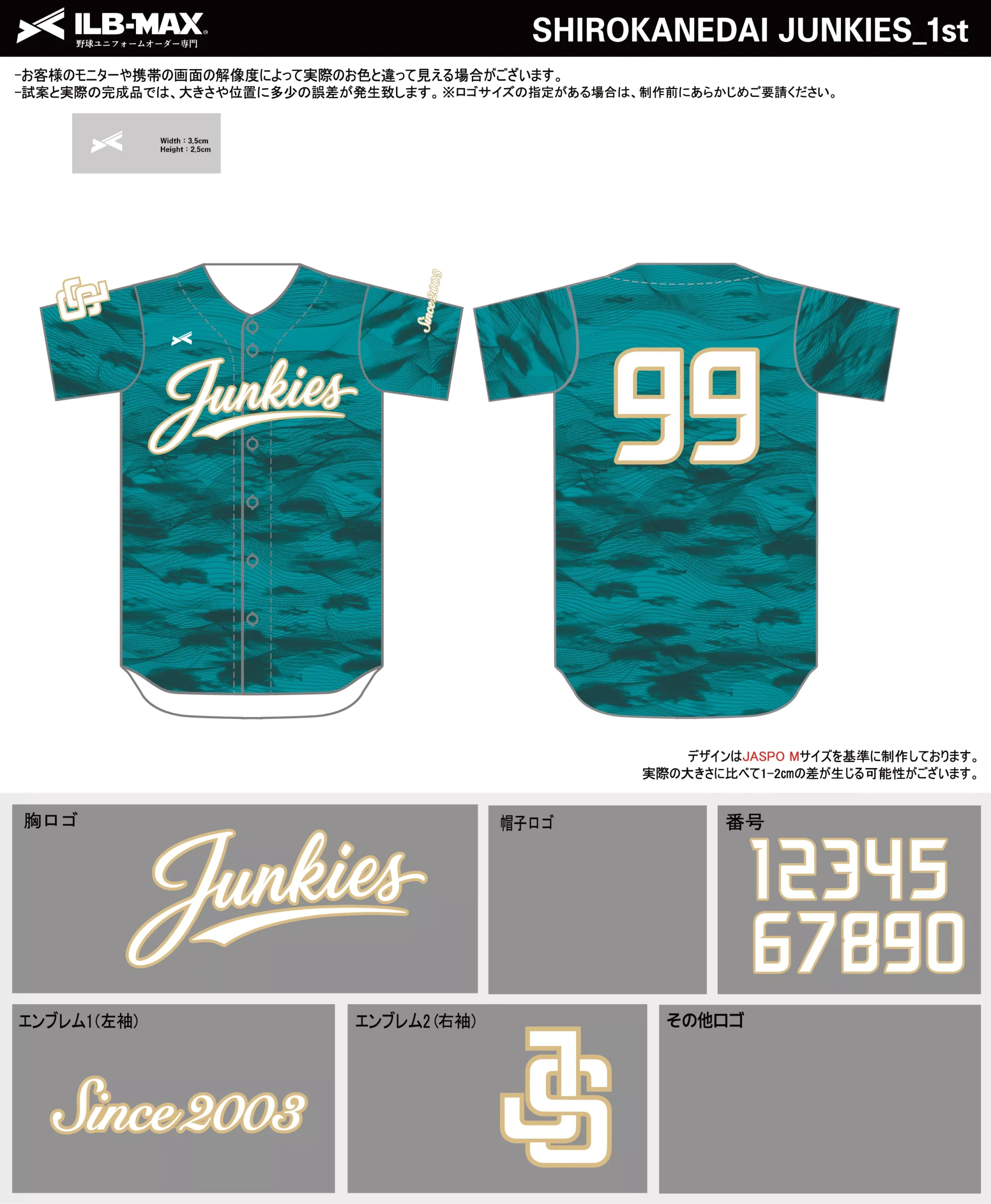 野球 ユニフォーム デザイン_SHIROKANEDAI JUNKIES_1st.webp